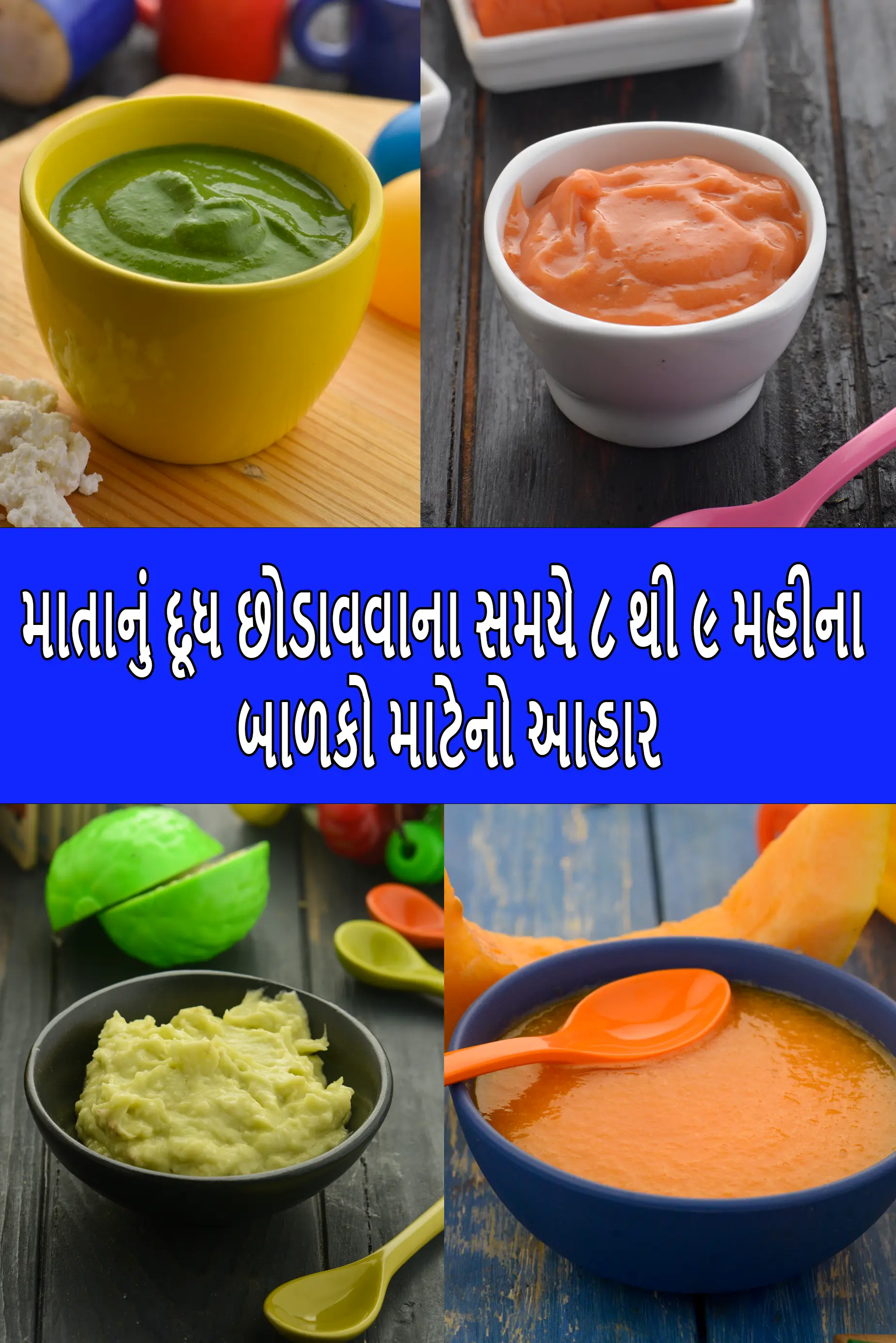 Recipes for Weaning (8 to 9 months)