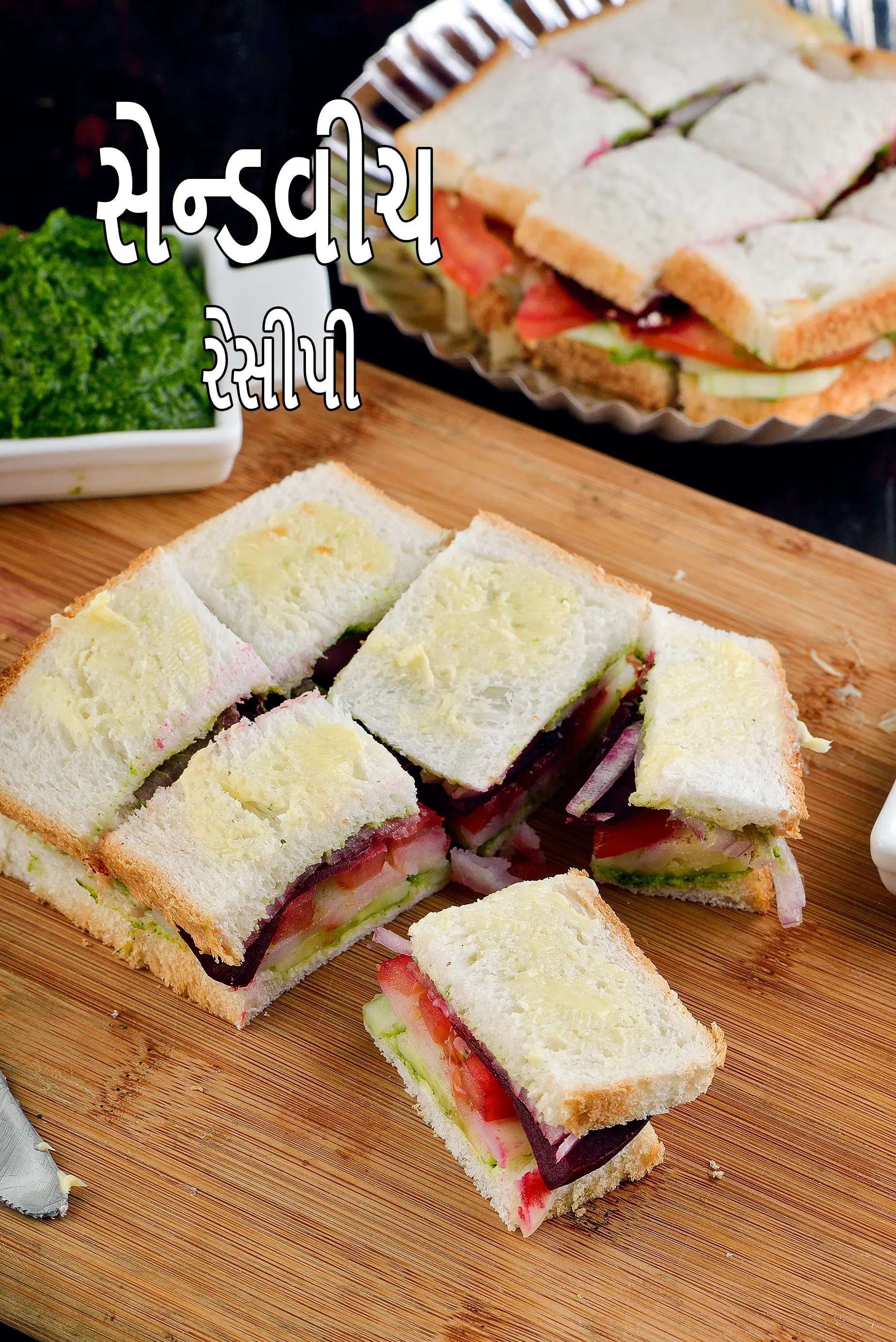Sandwich Recipes