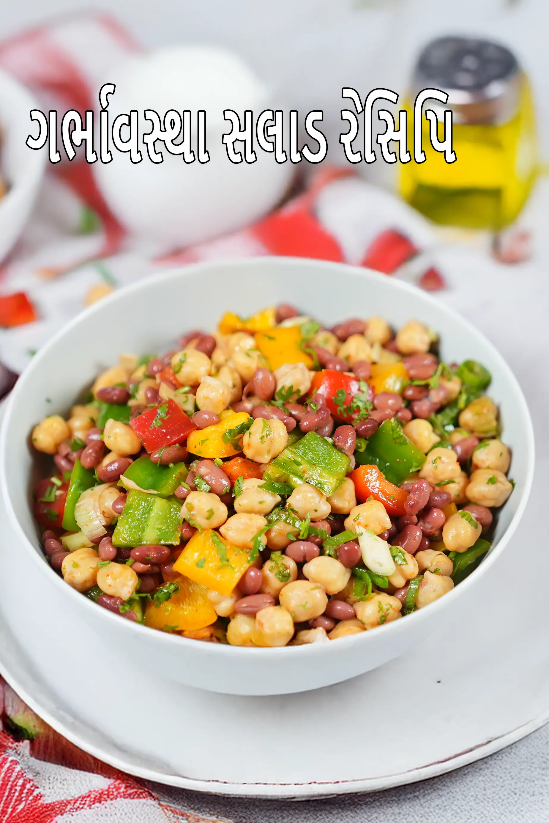 Indian salads for Pregnancy