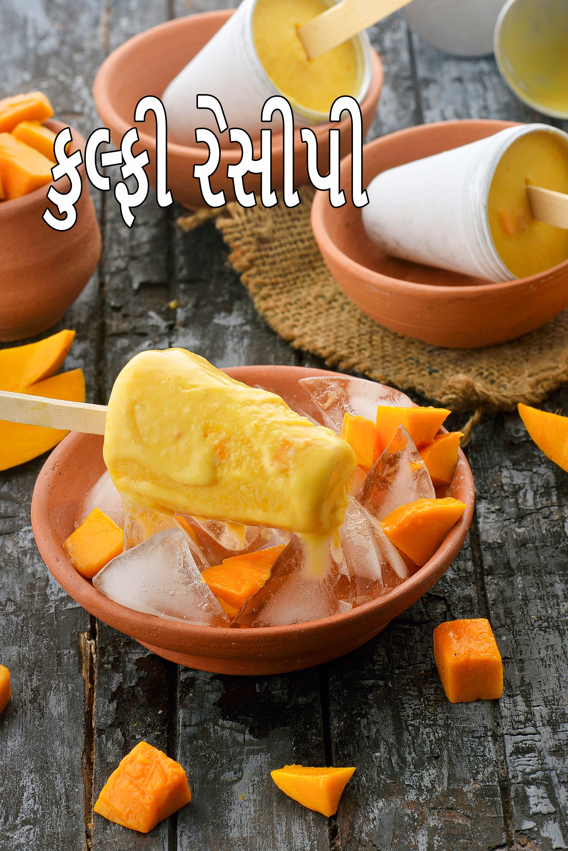 Kulfi