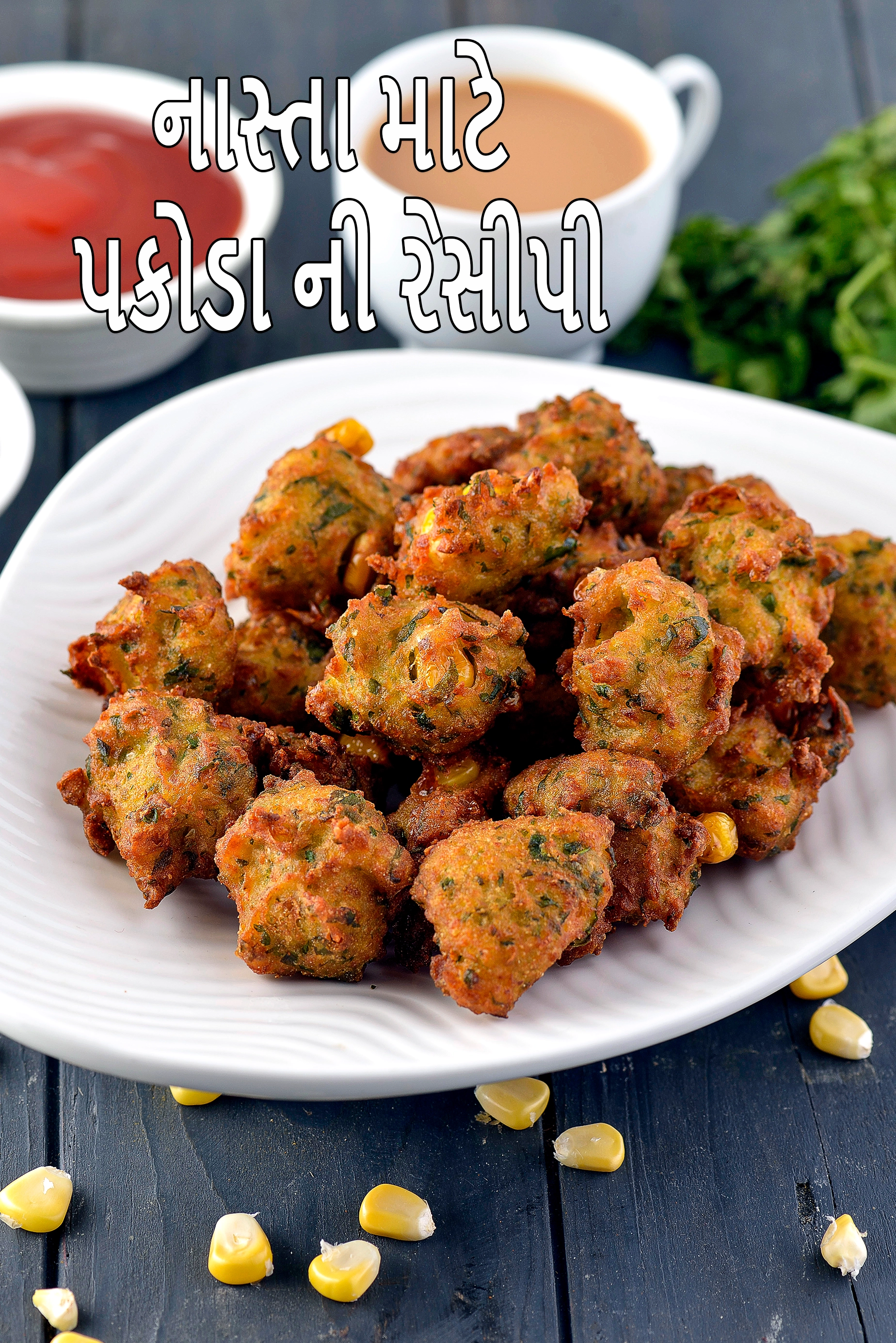 Pakora Pakoda