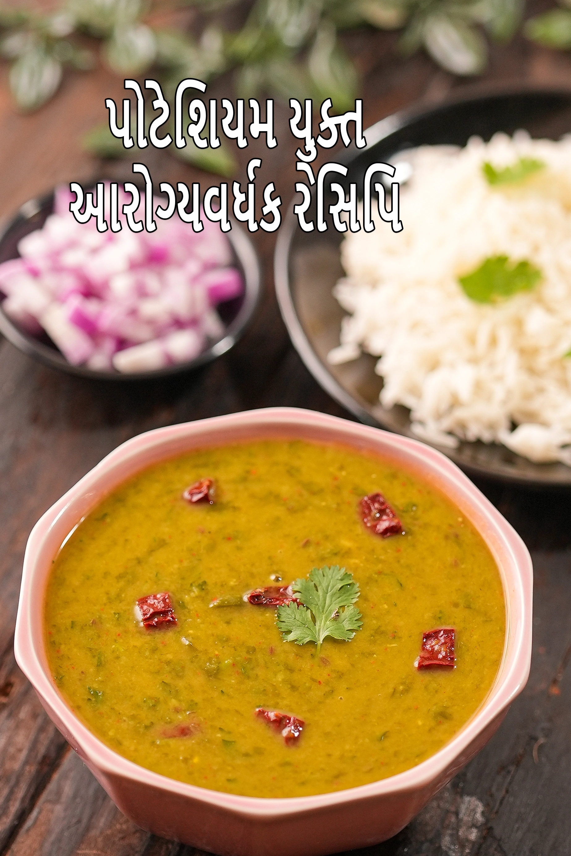 Potassium Rich Healthy