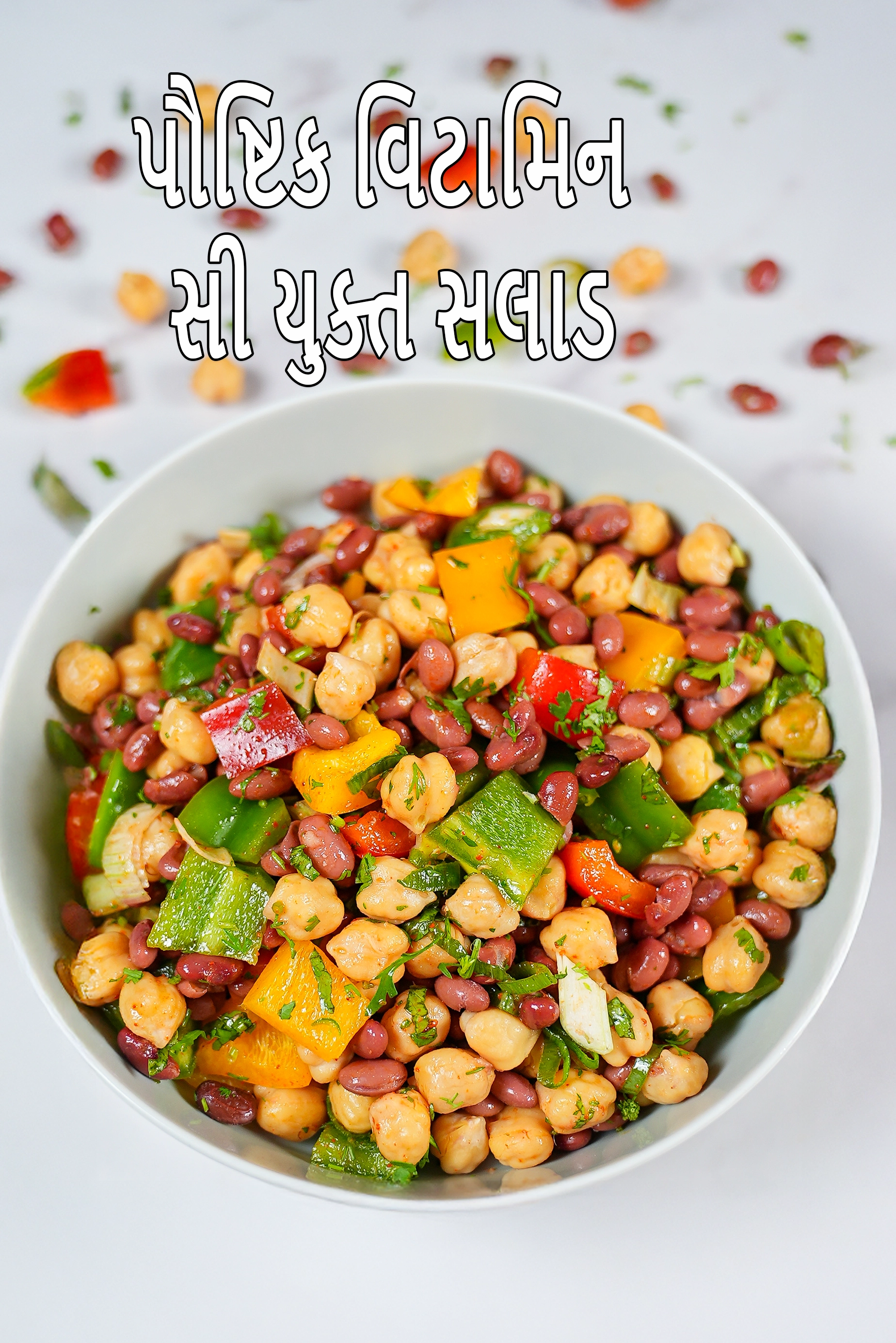 Vitamin C Rich Indian Vegetarian Salads