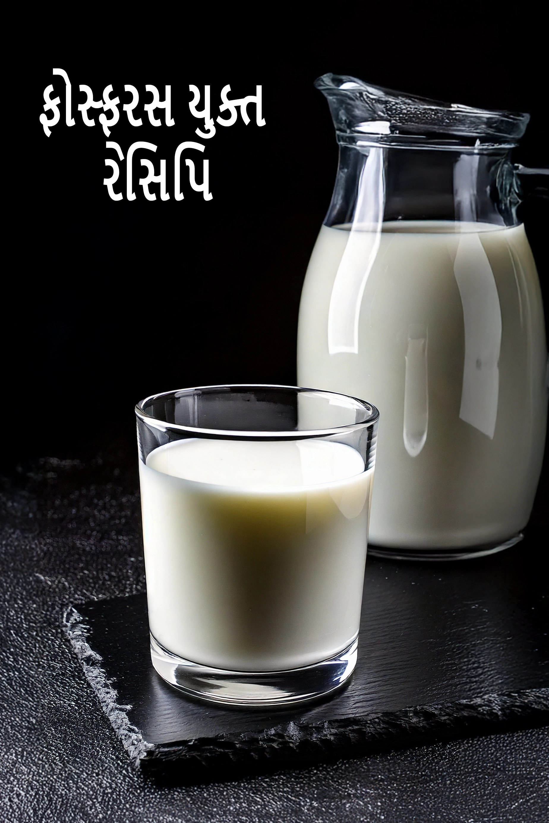 Phosphorus Rich Indian Recipes, Foods