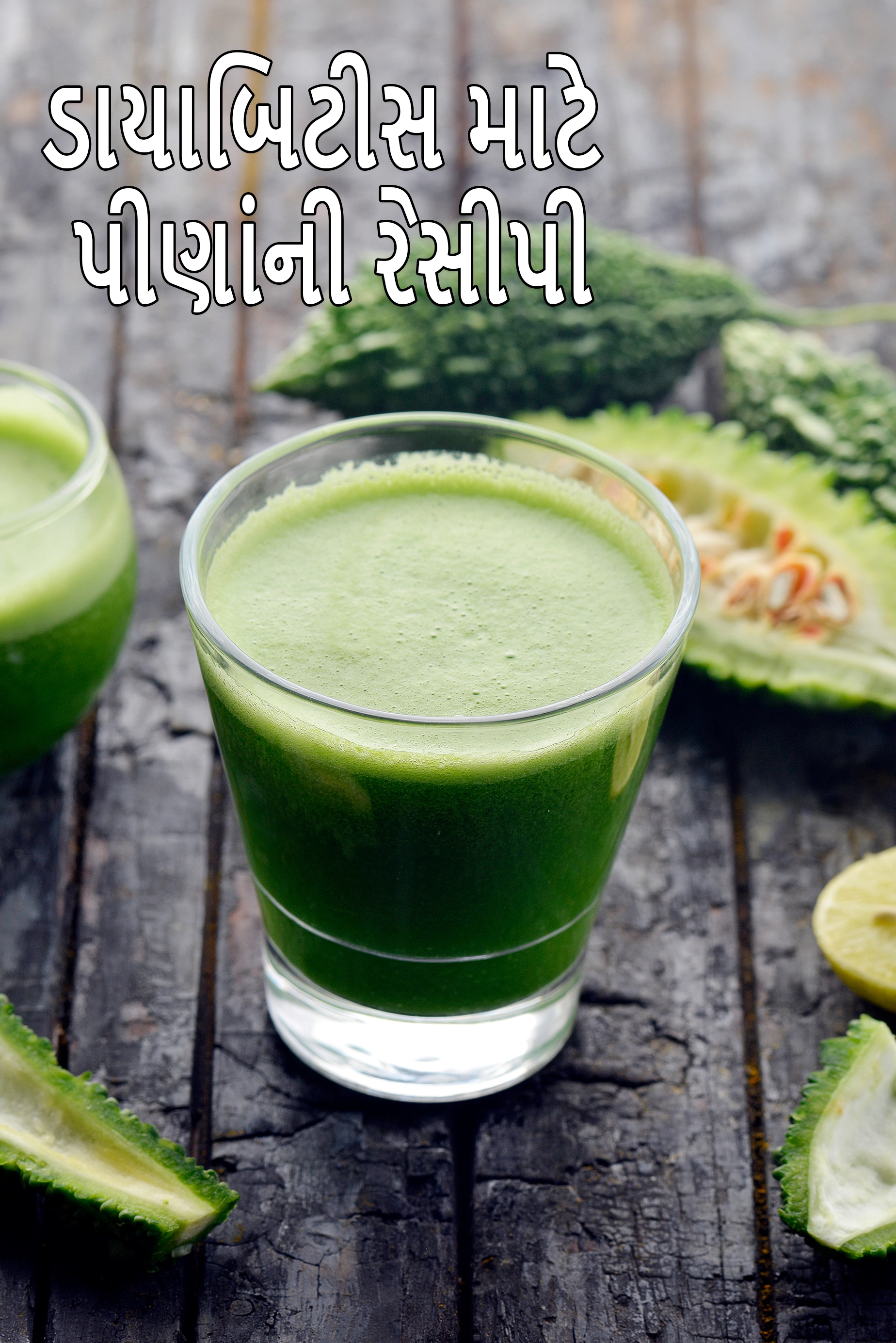 Indian Diabetic Drinks