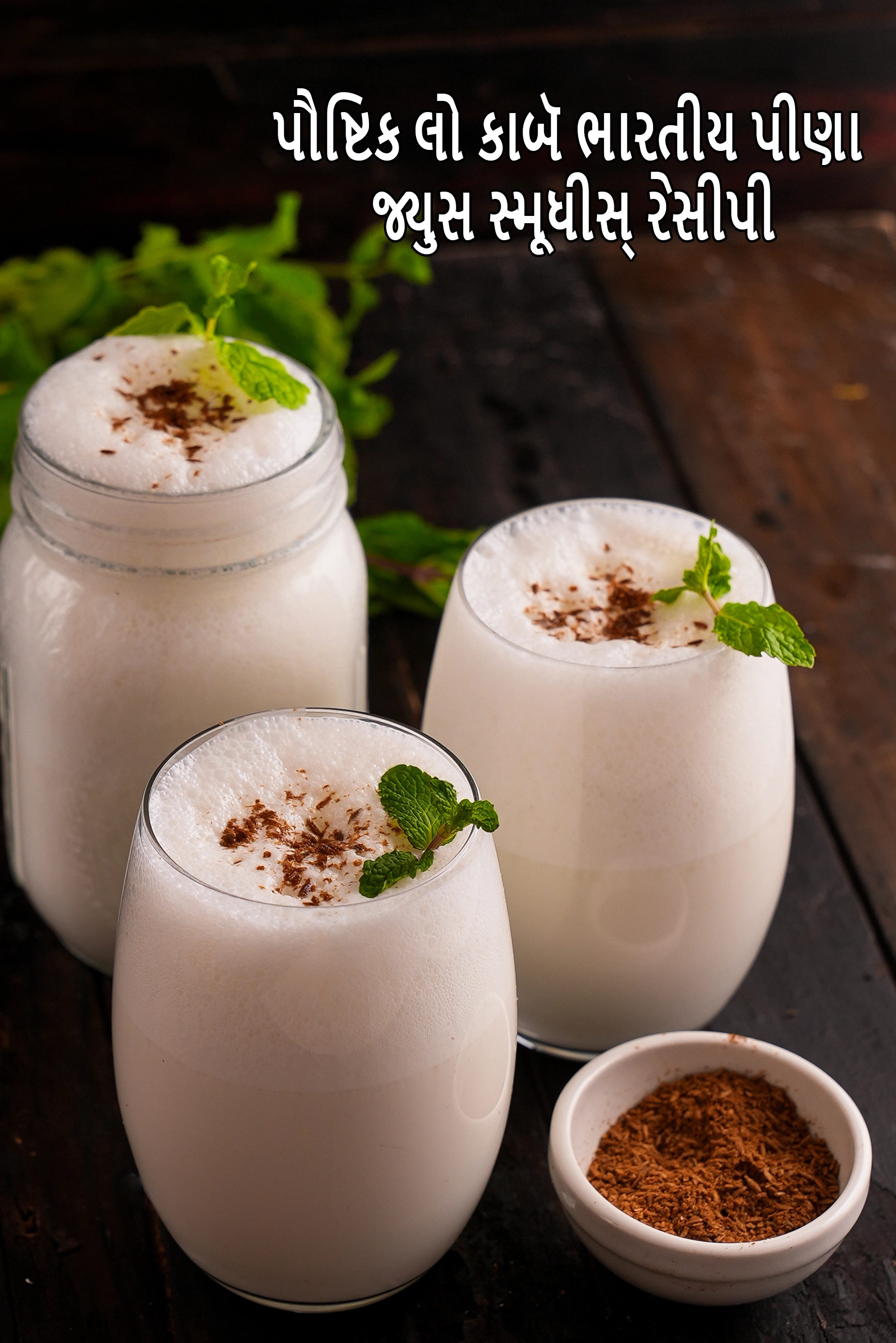 Low Carb Indian Juices Smoothies Drinks