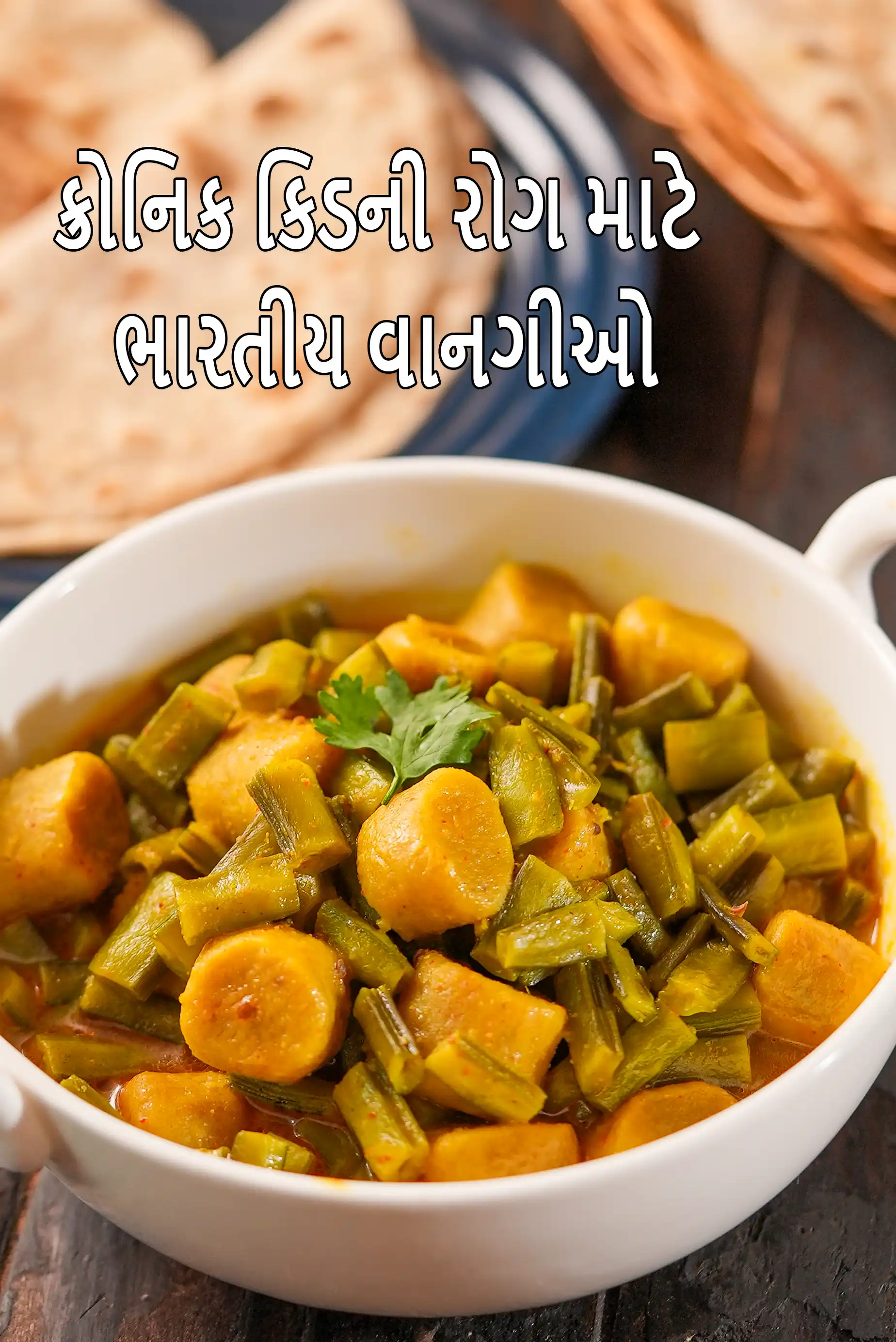 Chronic Kidney Disease Indian recipes