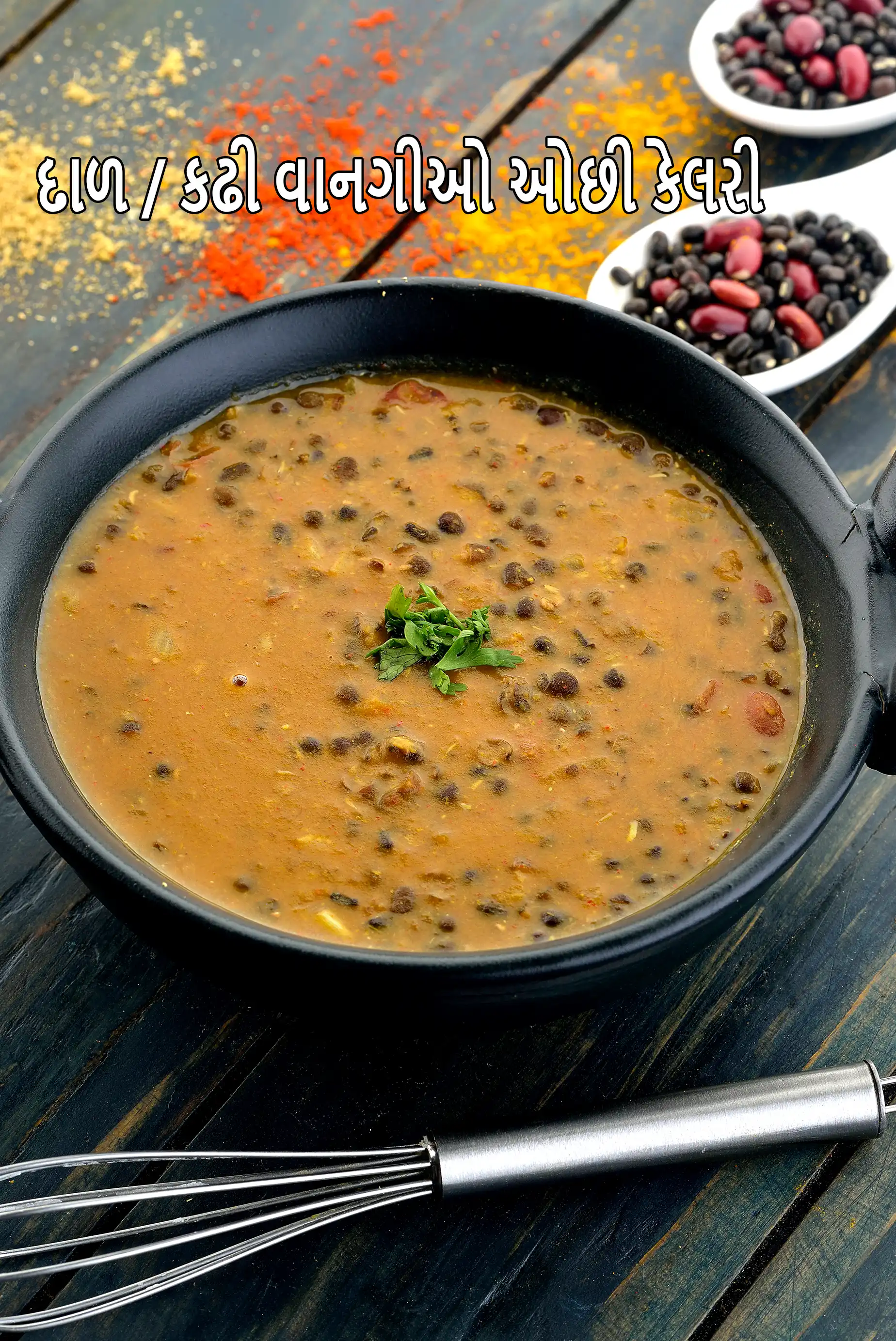 Low Calorie Dals, Kadhis