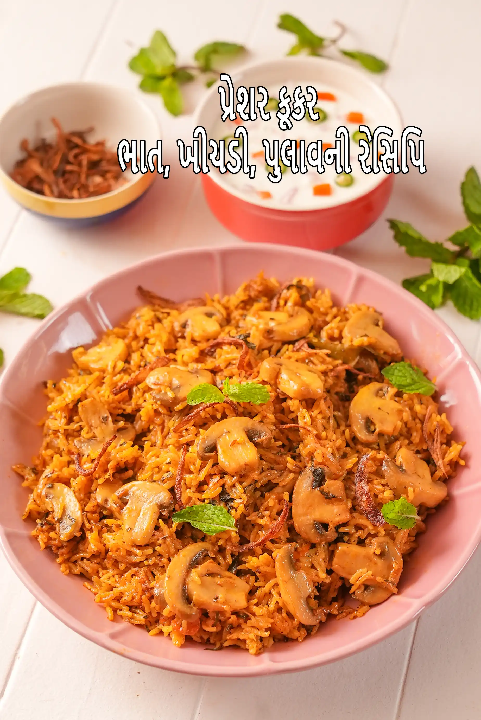 Pressure Cooker Indian Rice, Khichdi, Pulao