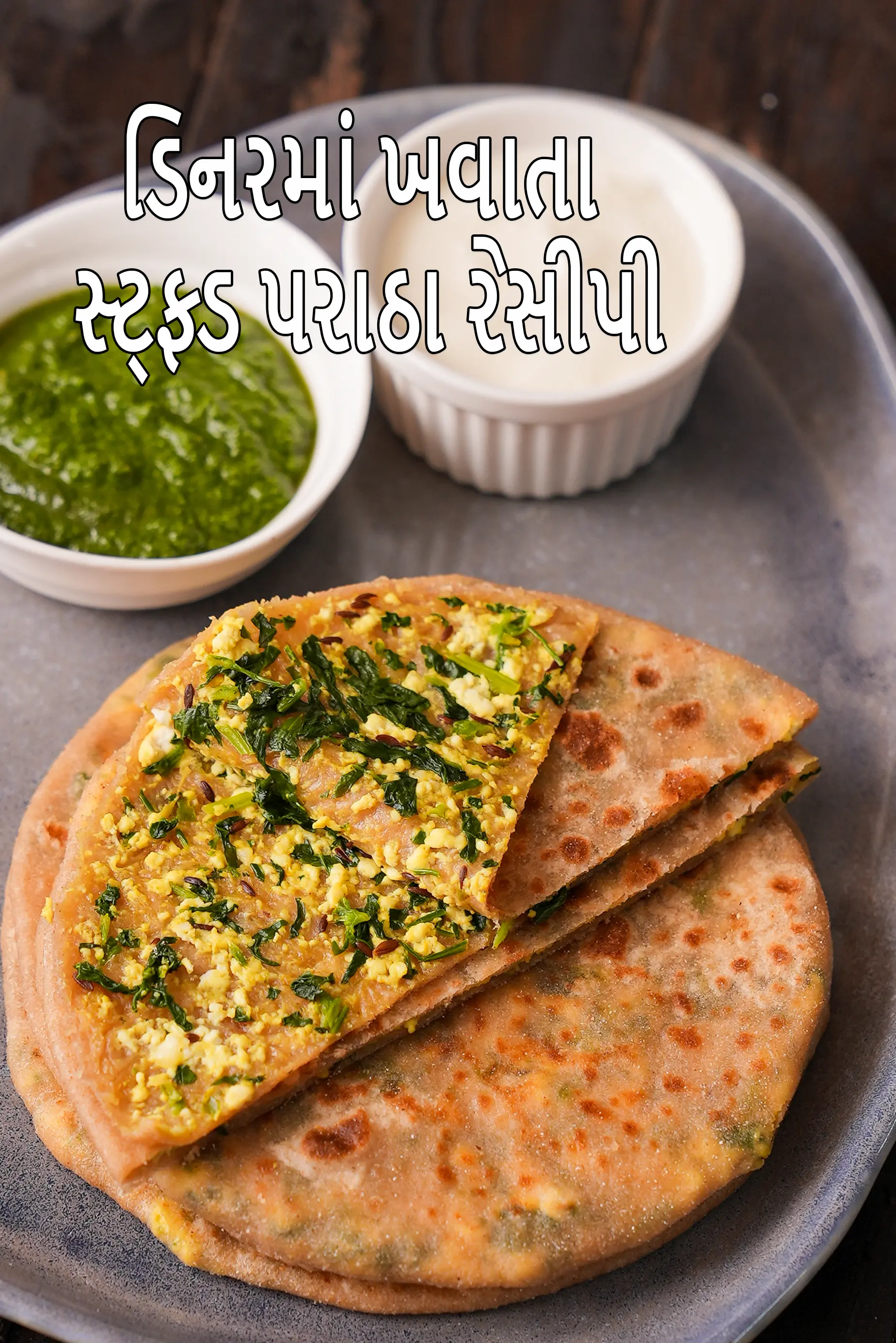 Stuffed Paratha Recipes for Dinner