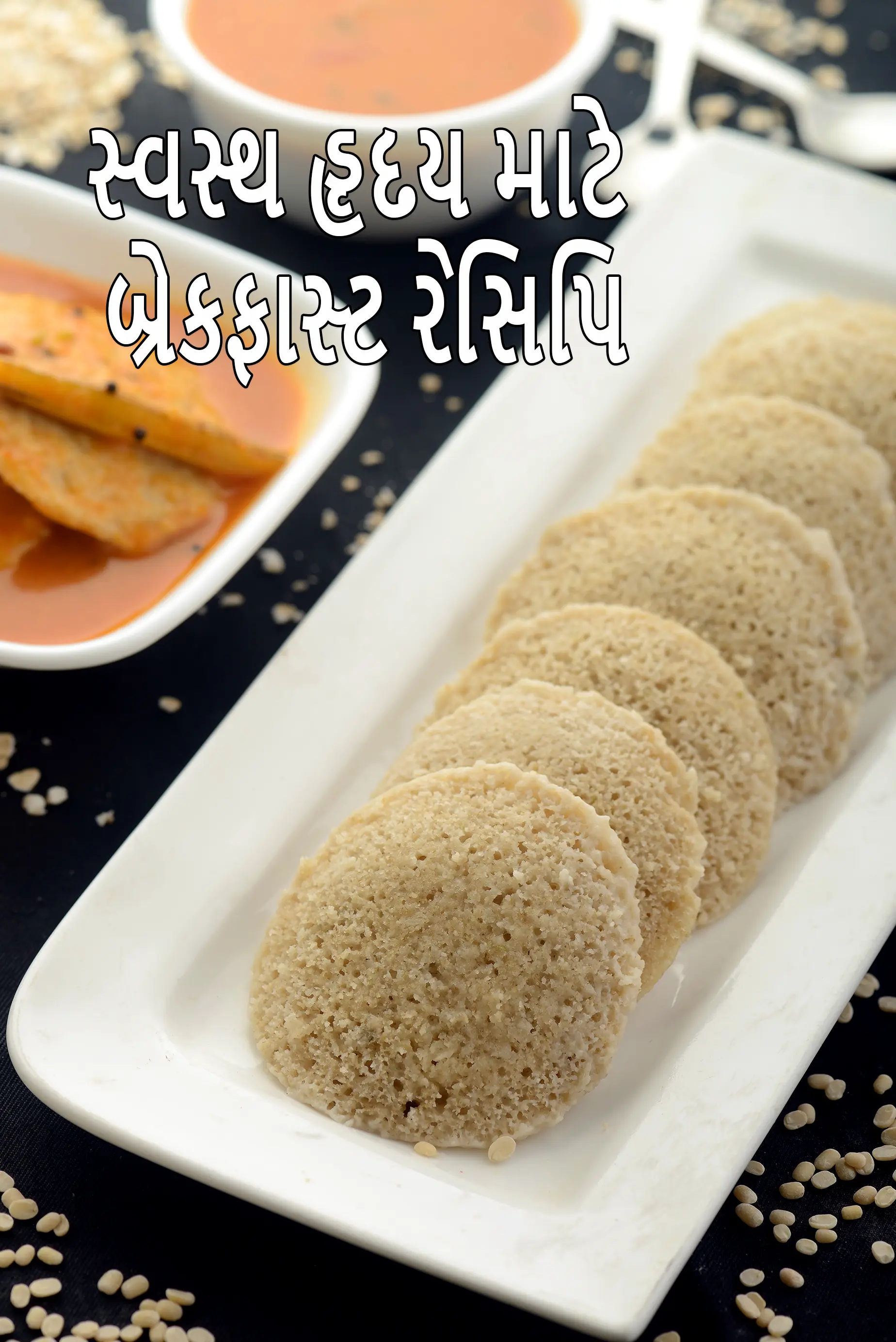 Healthy Heart Breakfast