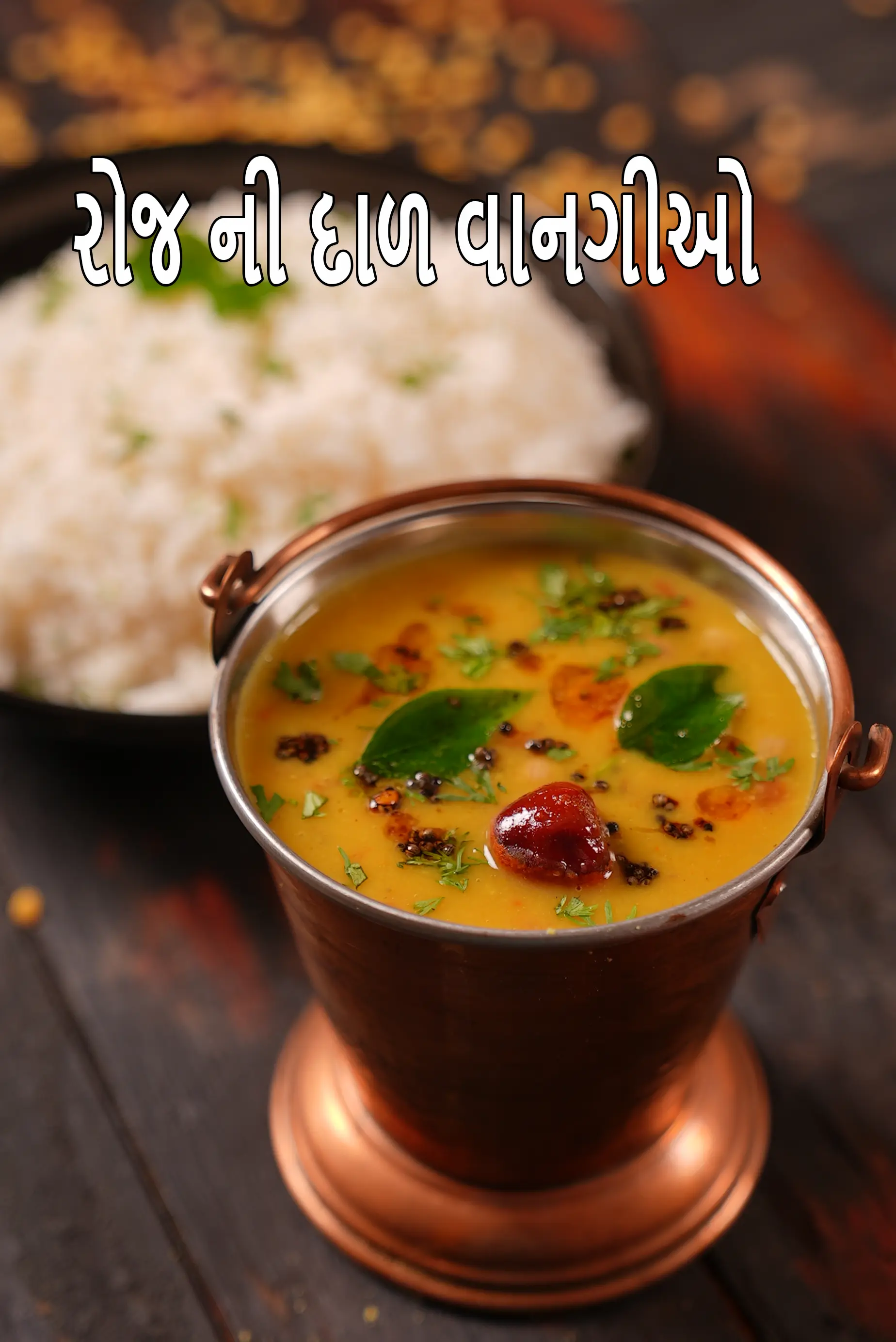 Popular Dals from all over India