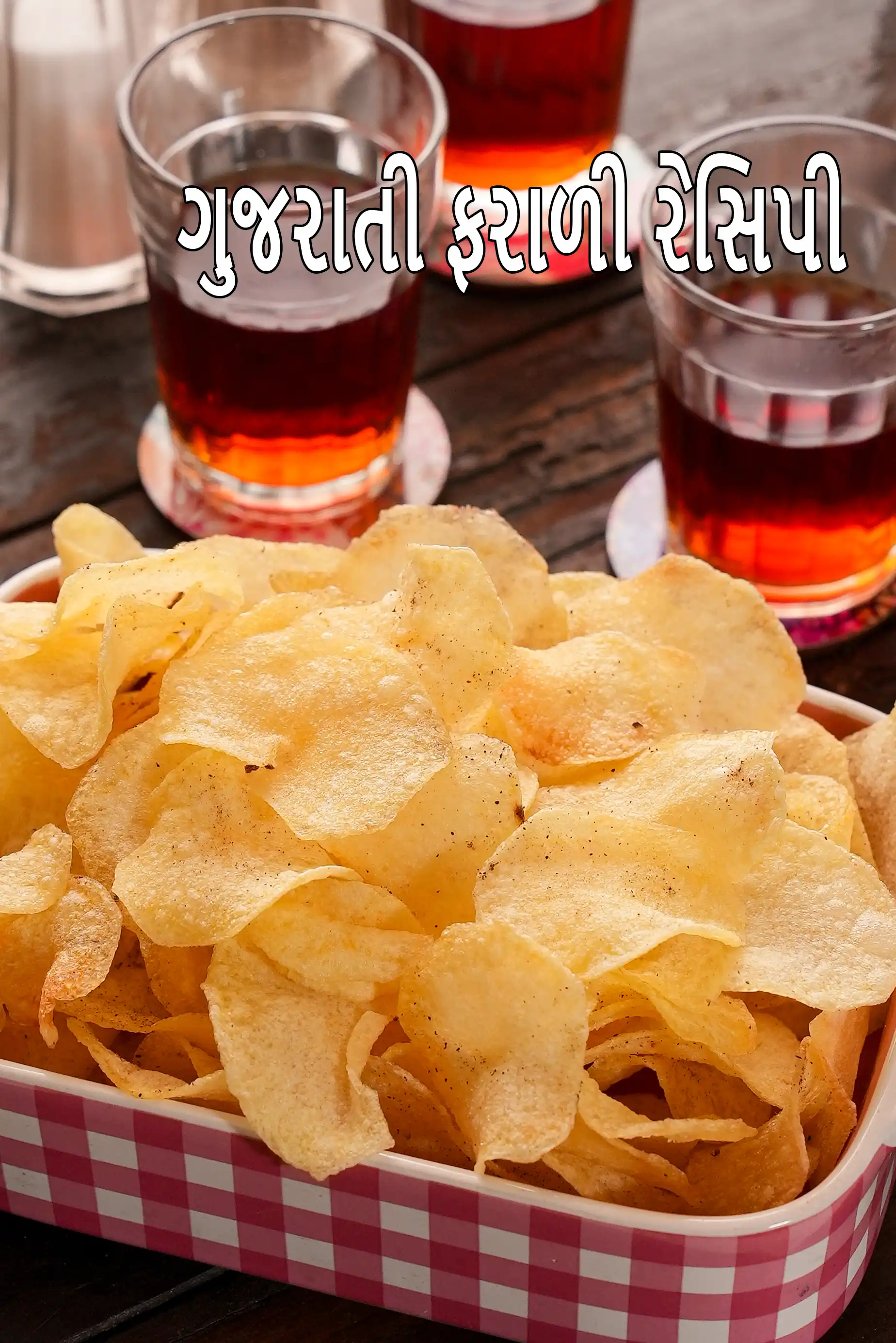 Gujarati Faral, Faraal