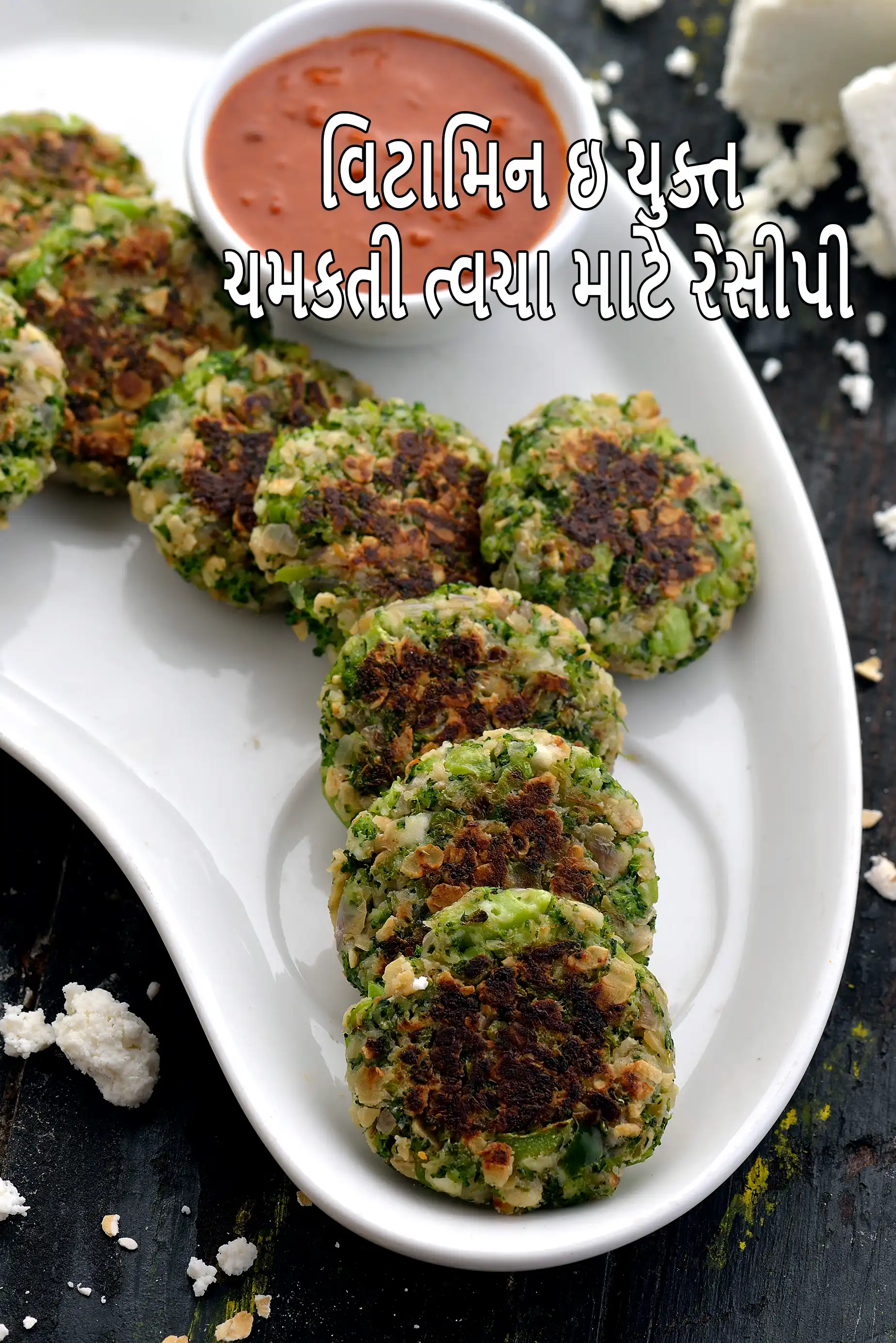 Vitamin E Rich Recipes for Glowing Skin