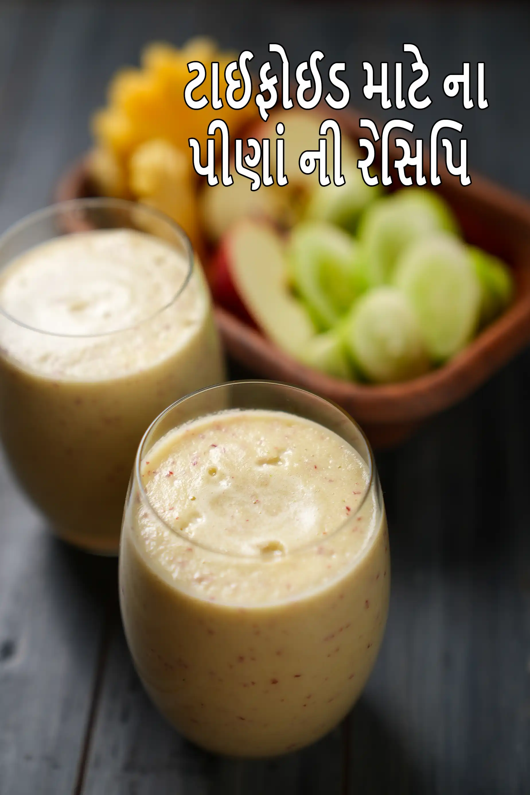 Indian drinks for Typhoid