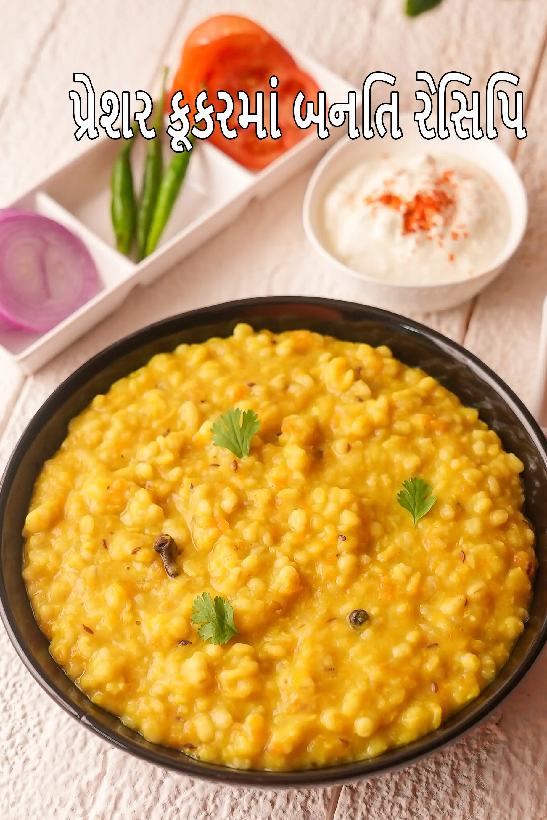 Indian Pressure Cooker