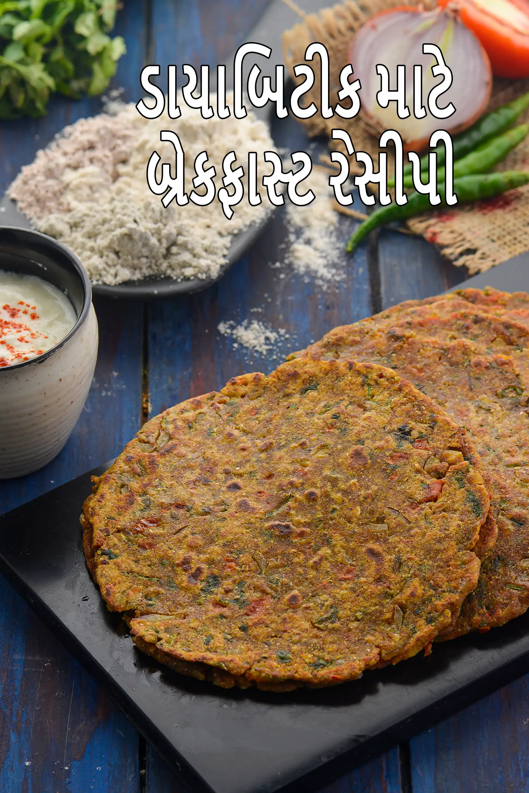 Diabetic Indian Breakfast