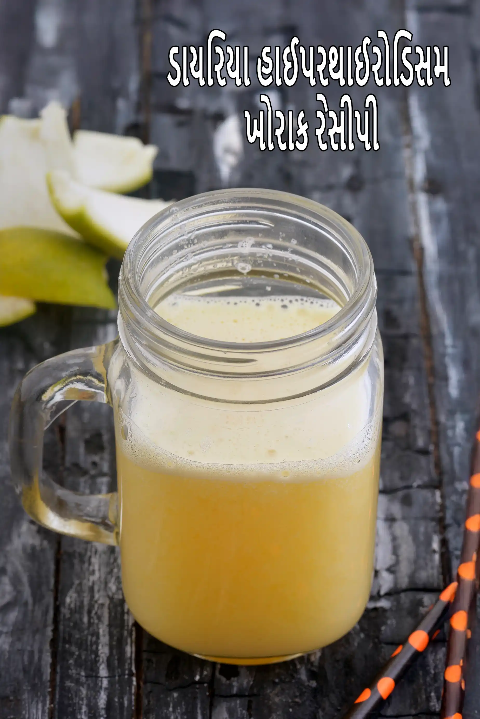 Diarrhea Hyperthyroidism Diet