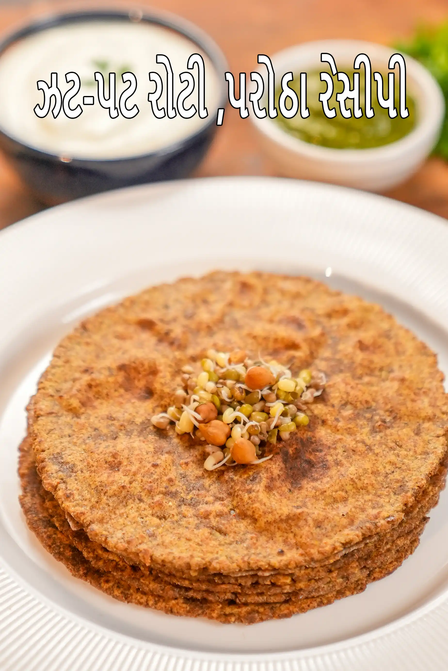 Quick Rotis / Parathas