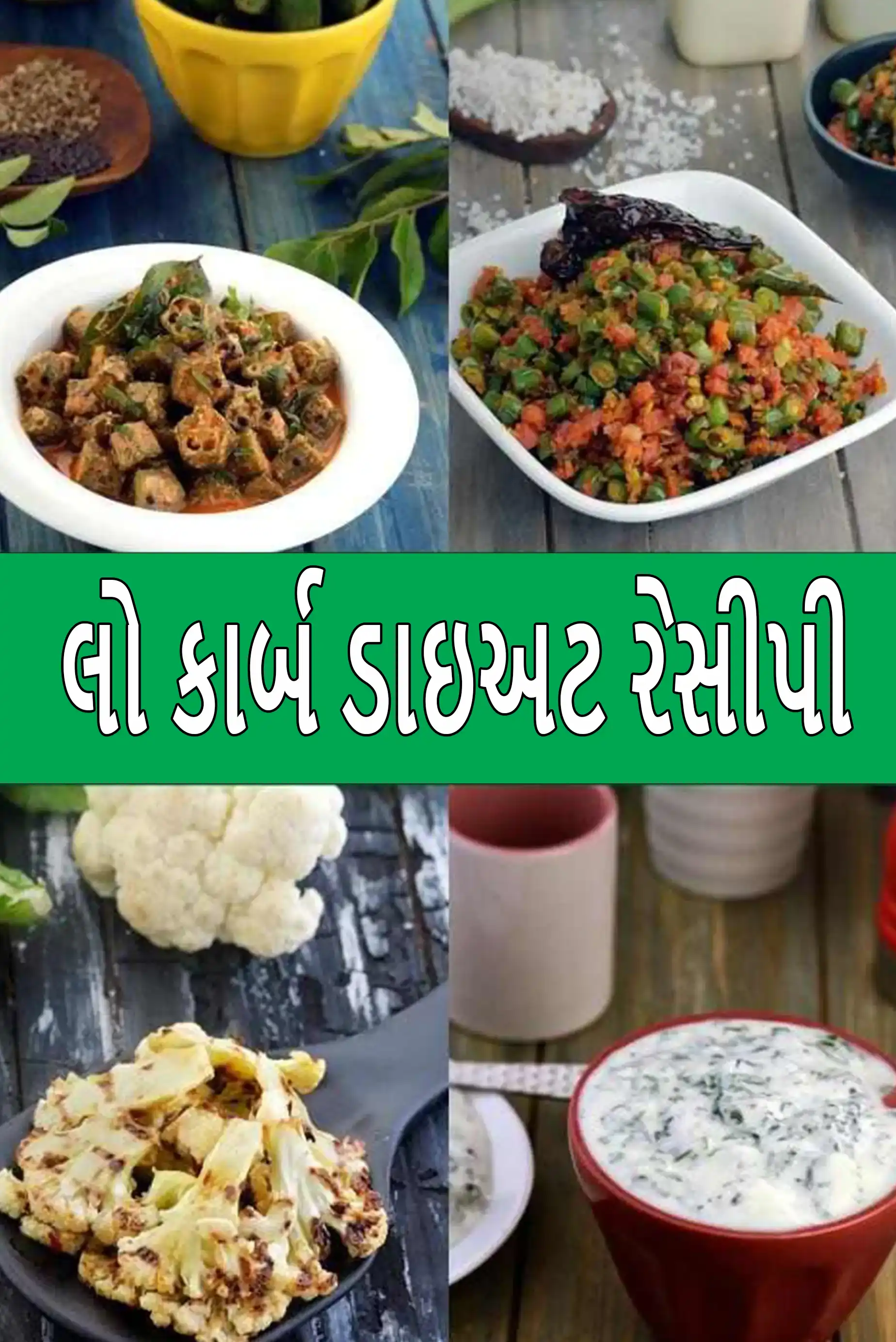 Low Carb Indian Diet, recipes