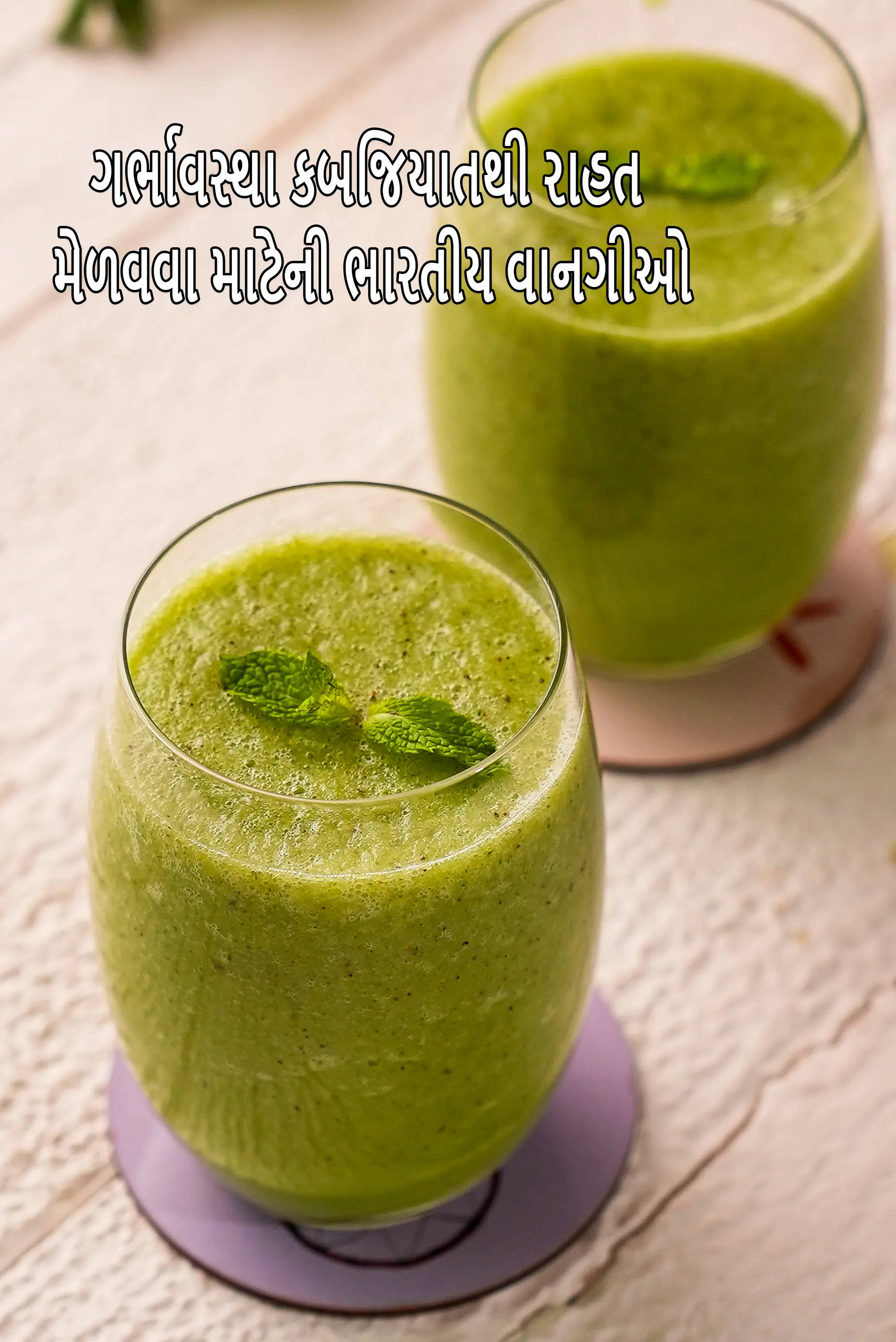 Indian Recipes for Relief from Pregnancy Constipation