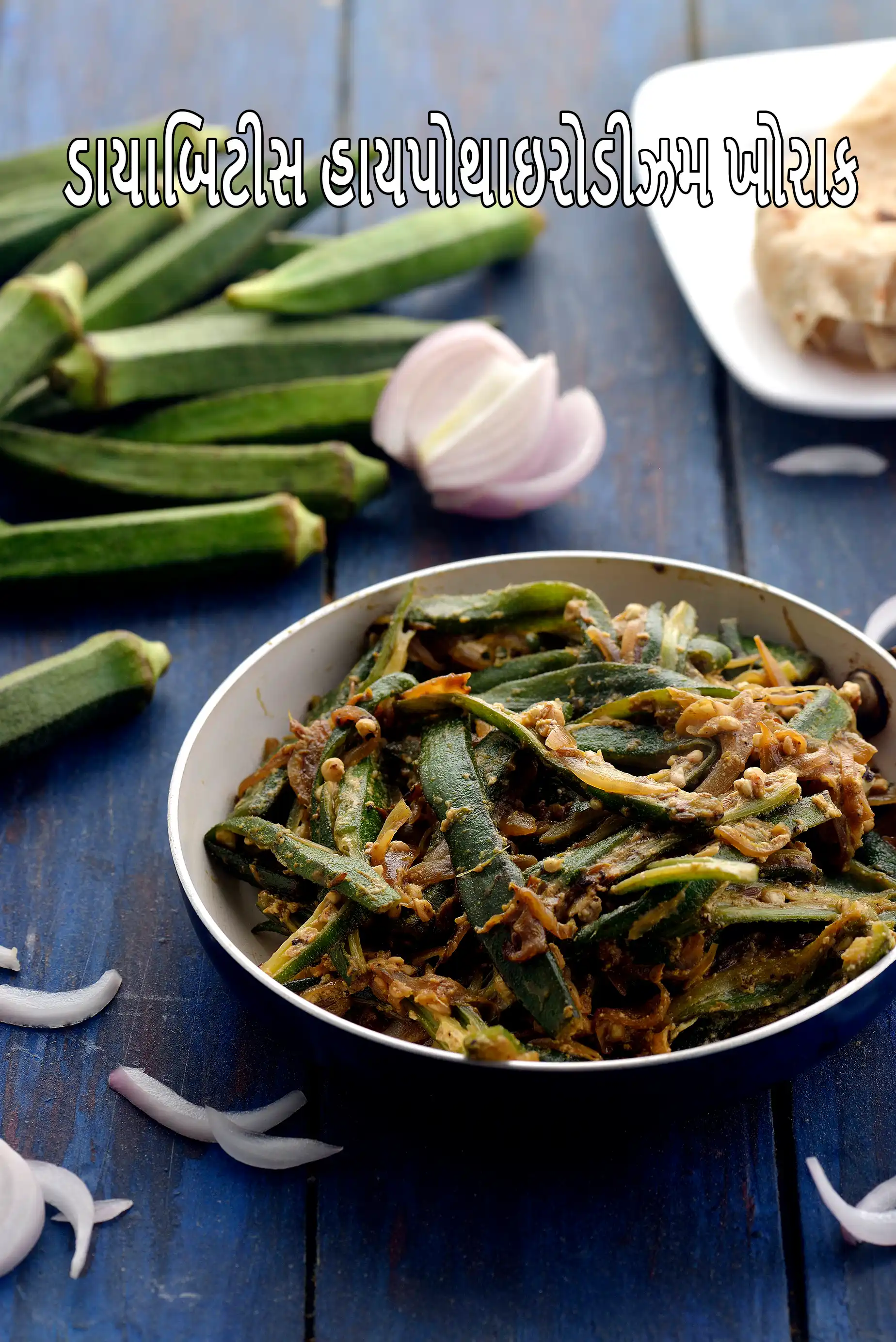 Diabetes Hypothyroidism Diet