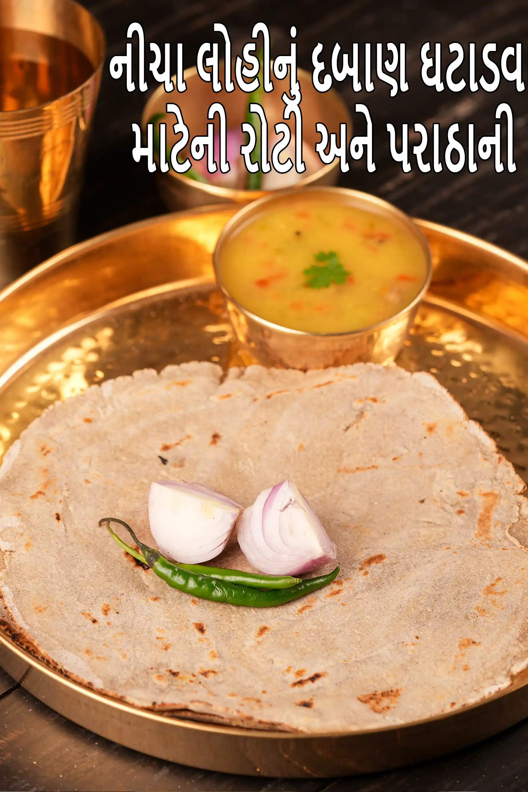 Lower Blood Pressure Rotis  Parathas