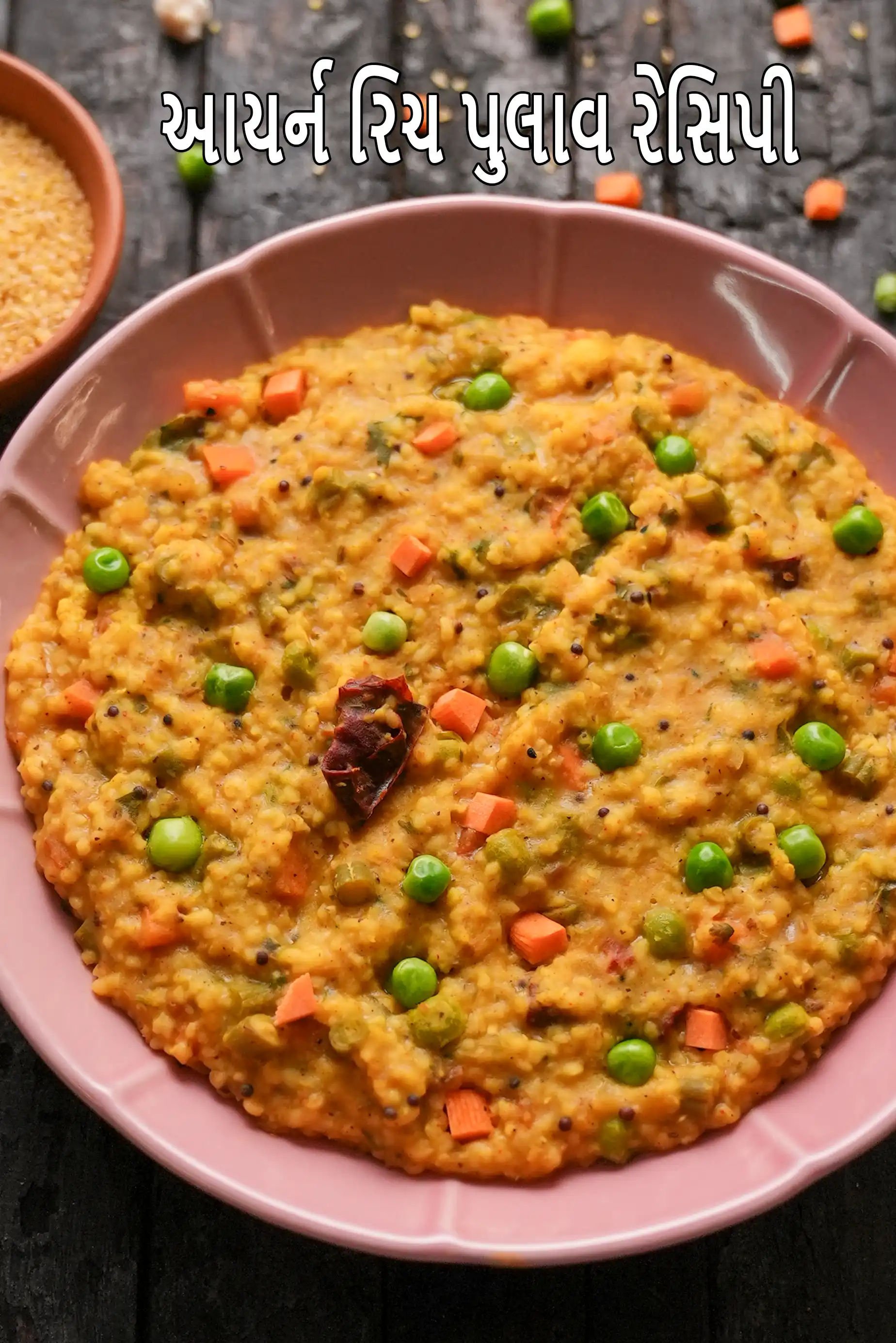 Iron Rich Khichdi, Pulao, Biryani