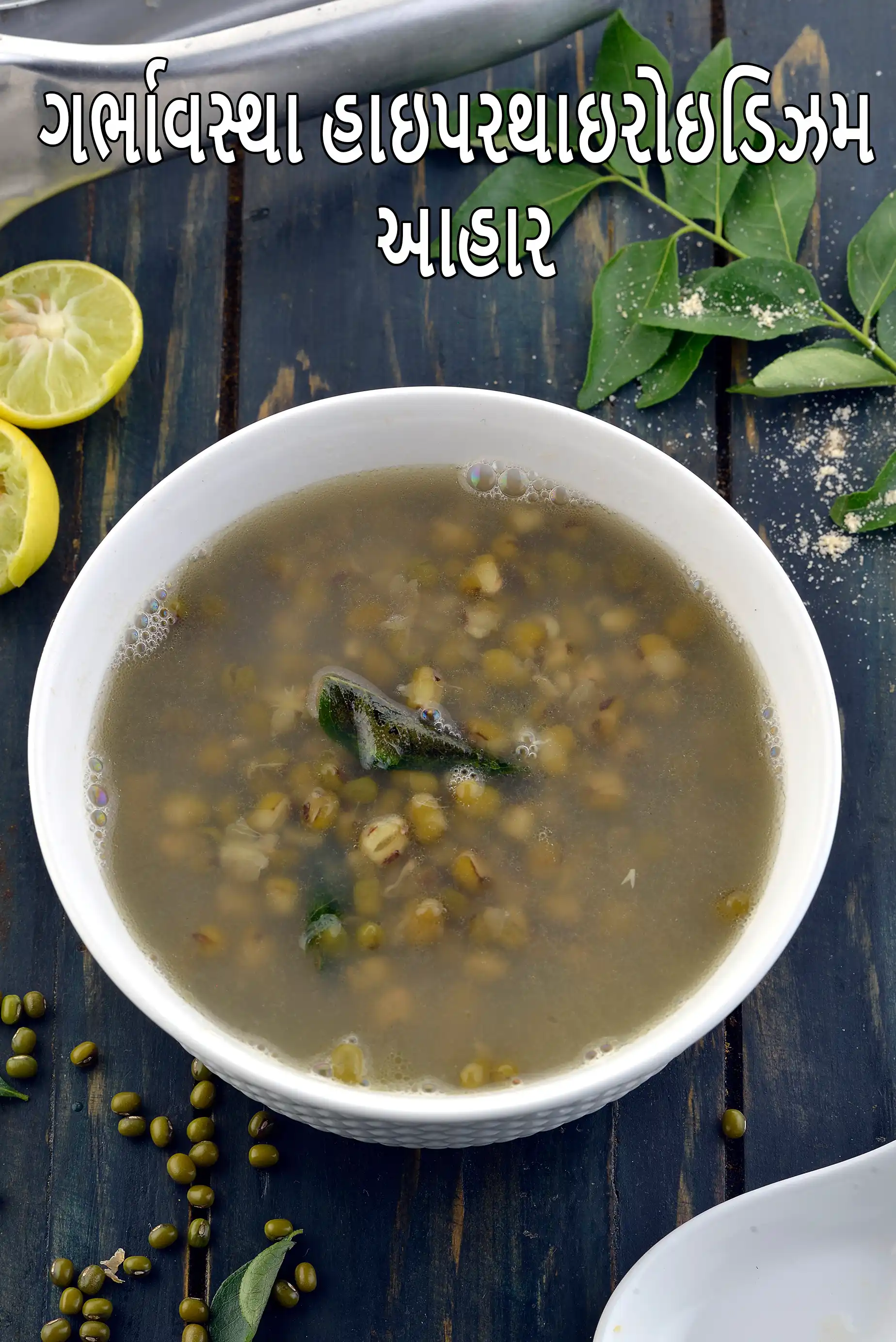 Pregnancy Hyperthyroidism Diet