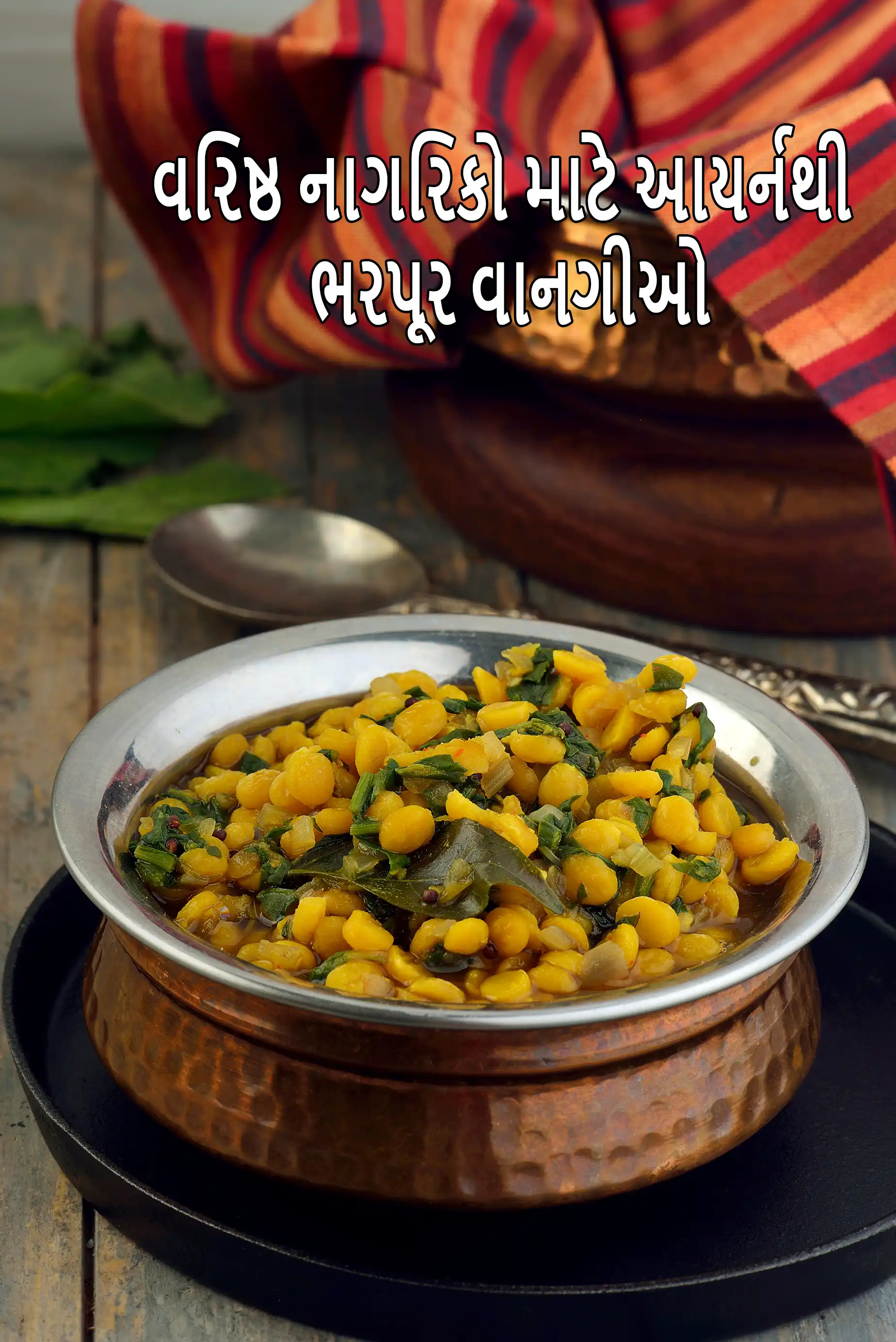 Senior Citizen Iron Rich Food