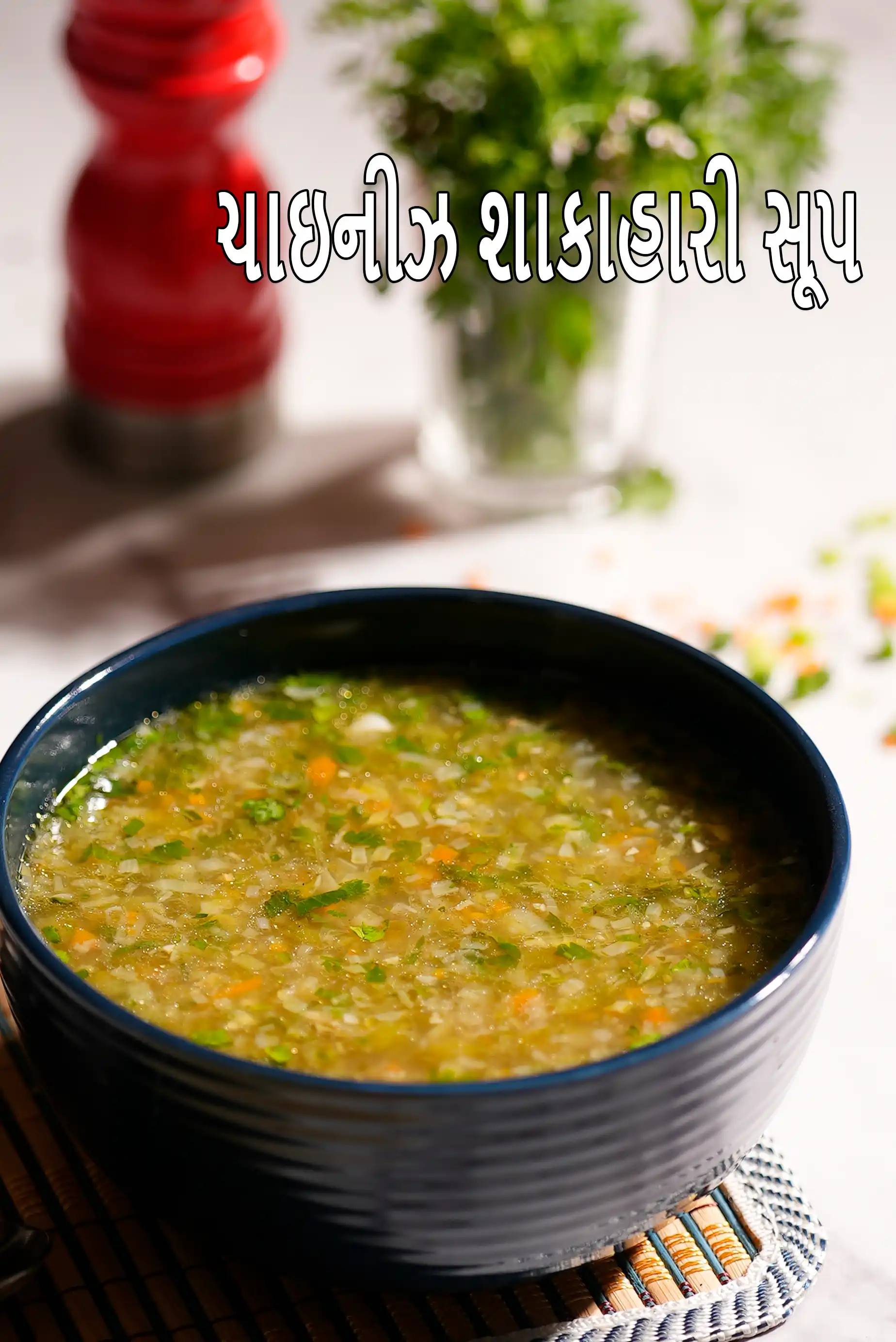 Chinese Soups