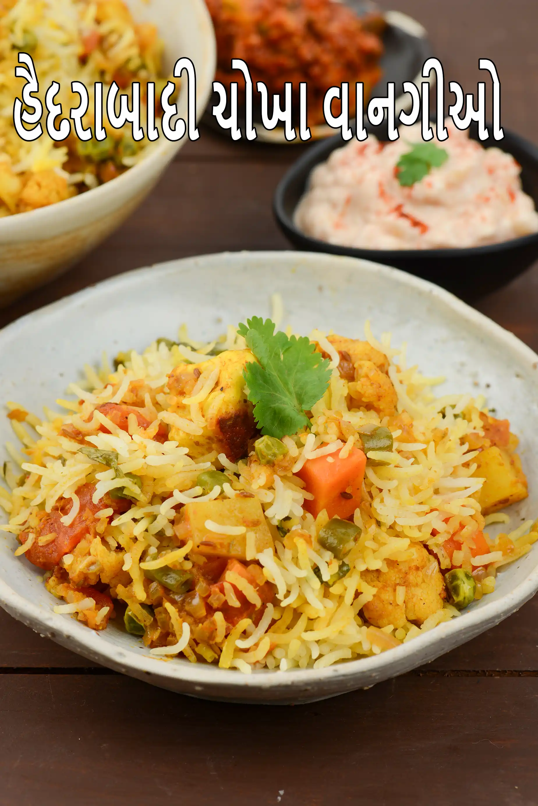 Hyderabadi Rice Dishes