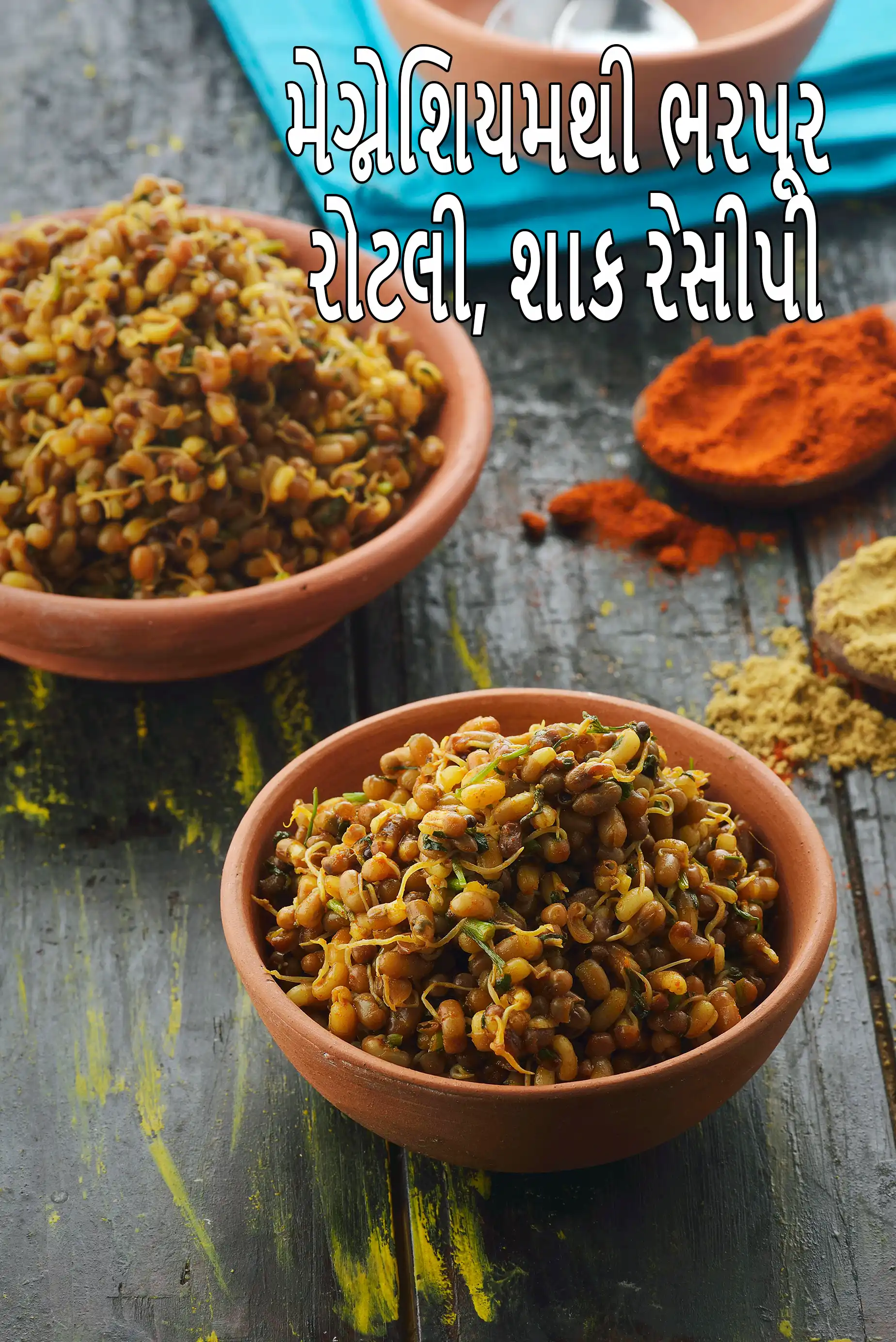 Magnesium Rich rotis, sabzi