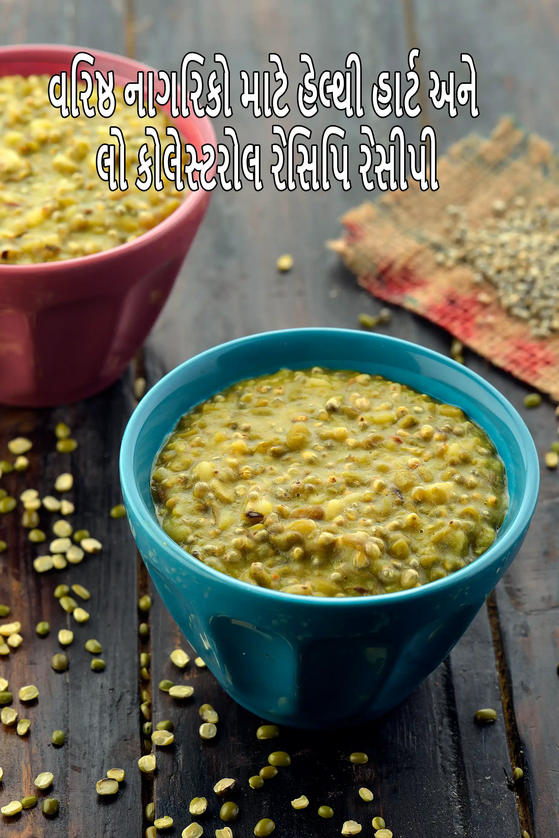 Senior Citizen Healthy Heart, Low Cholesterol