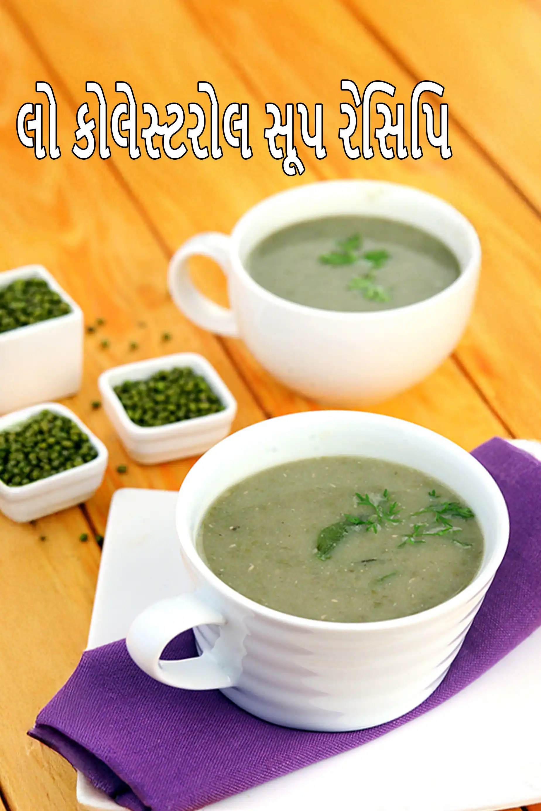 Low Cholesterol  Indian Soups