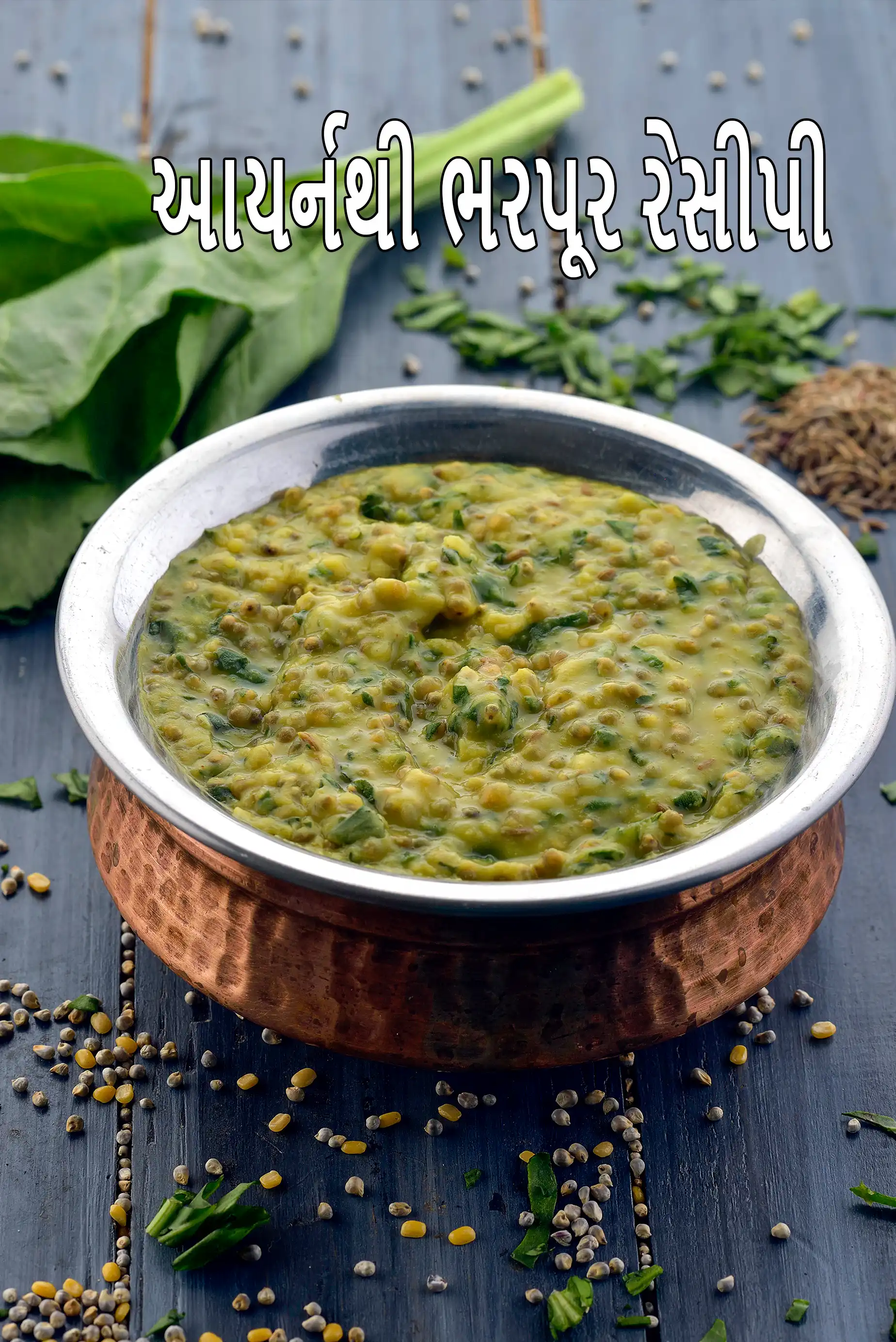 Iron Rich Indian recipes