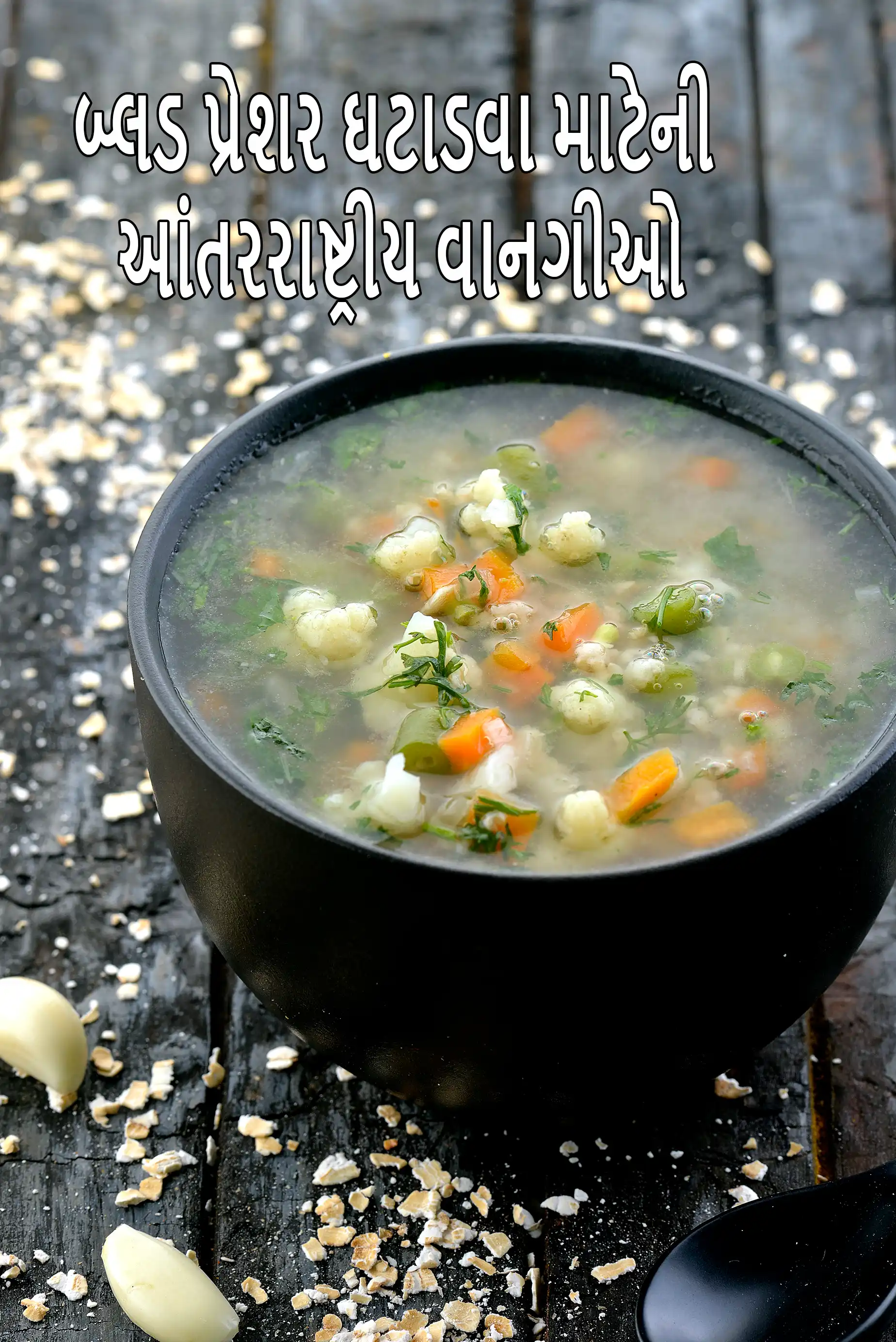 Lower Blood Pressure International