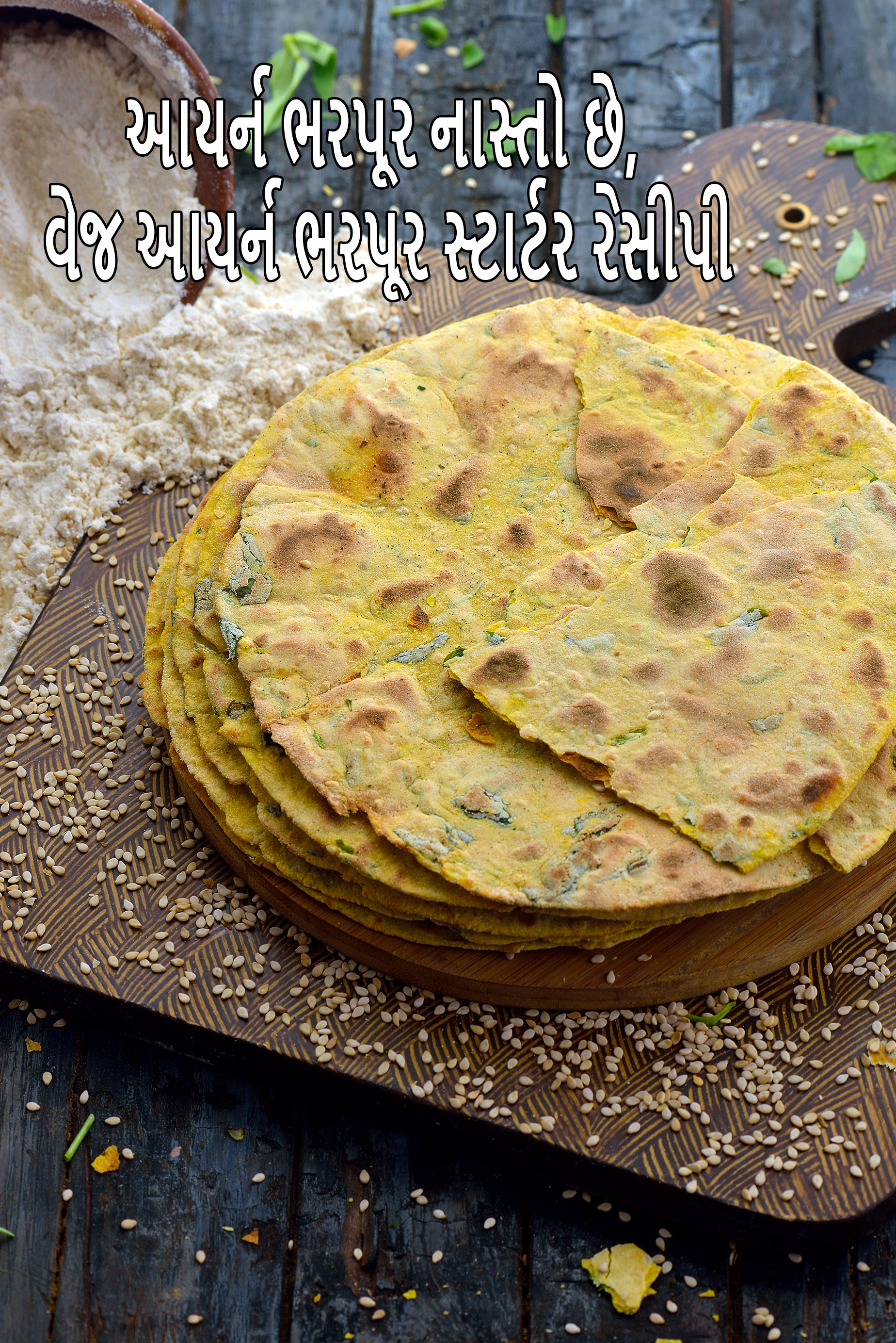 Iron Rich Indian Starters & Snacks