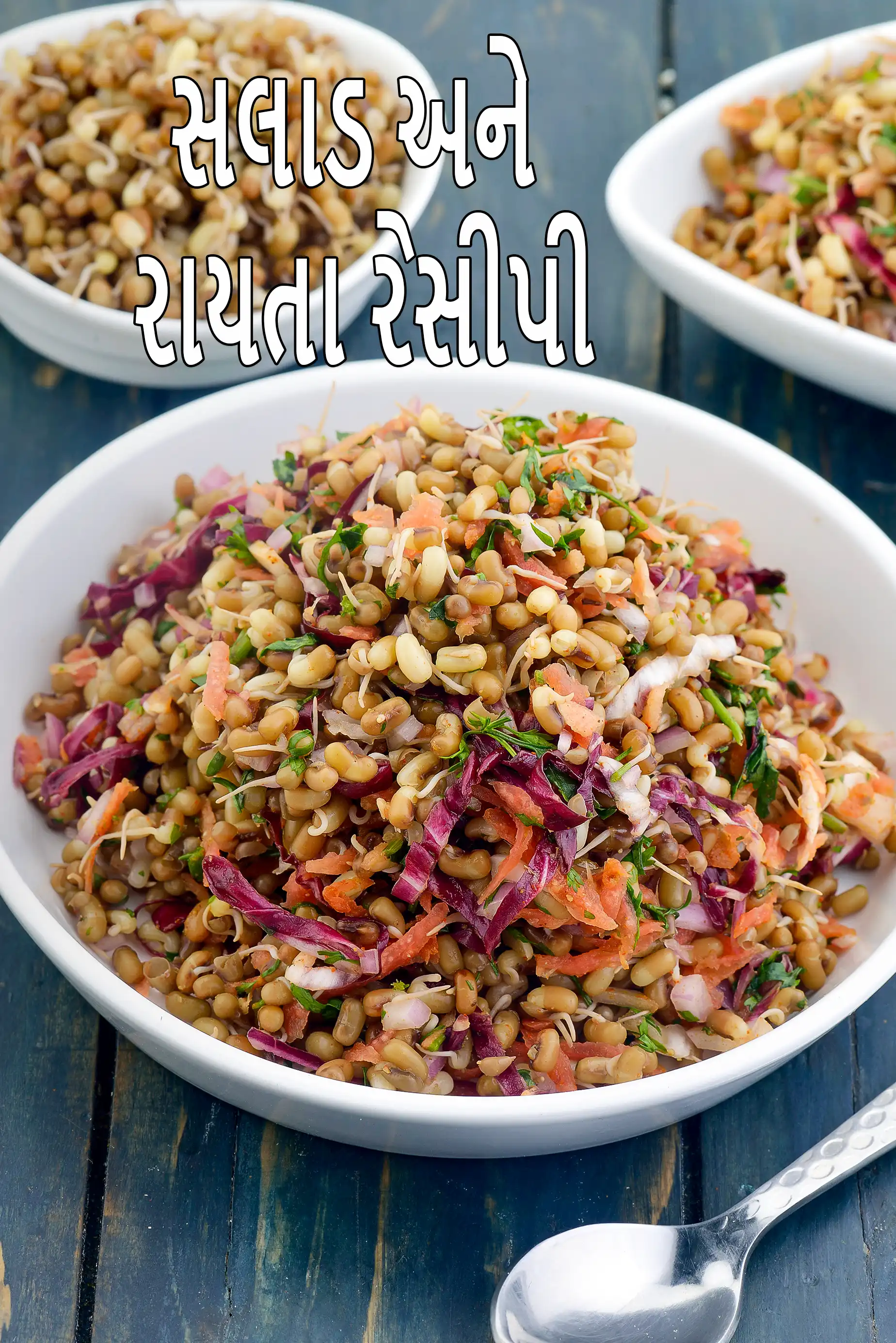 Diabetic Indian Vegetarain Salads