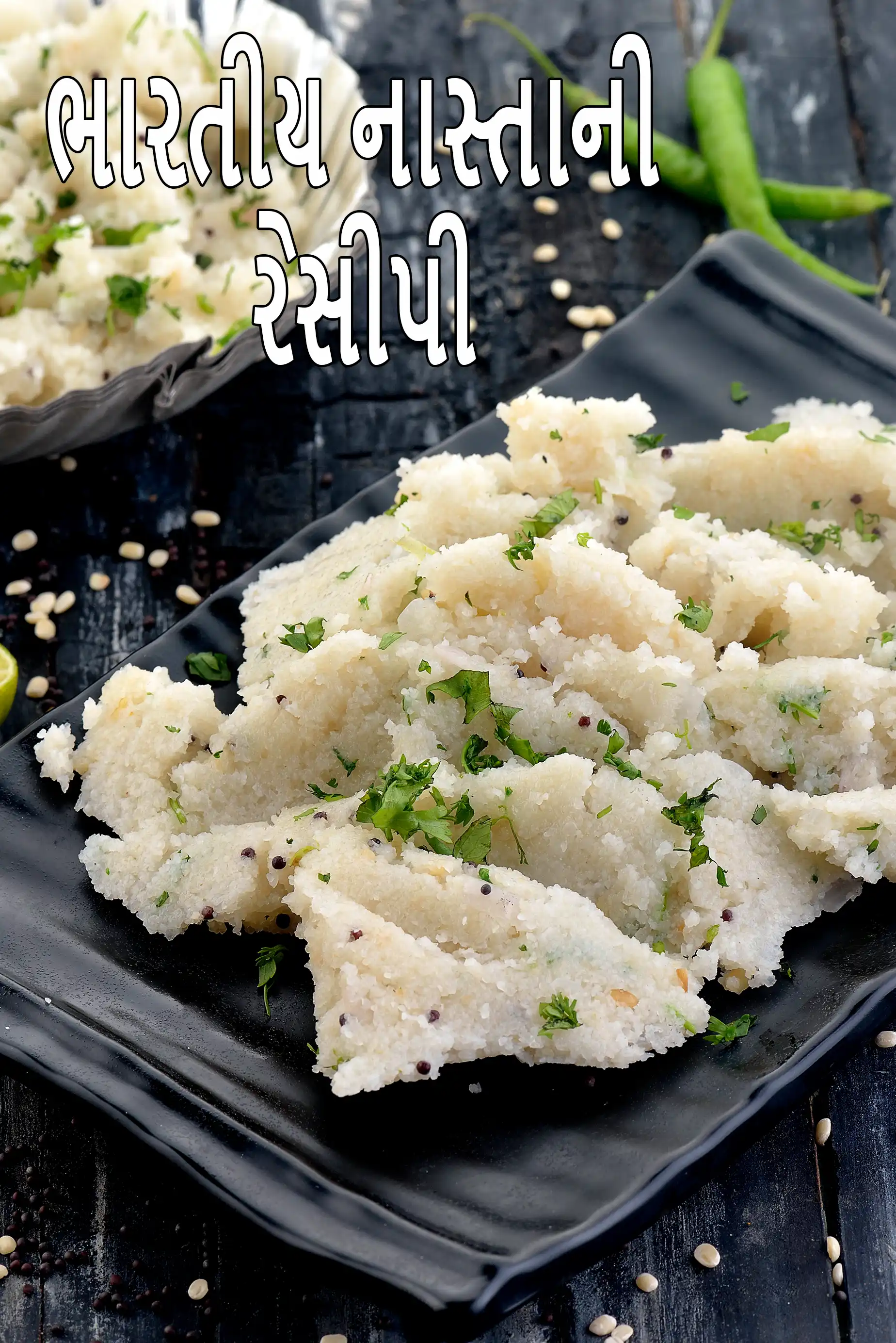 Indian Breakfast Recipes