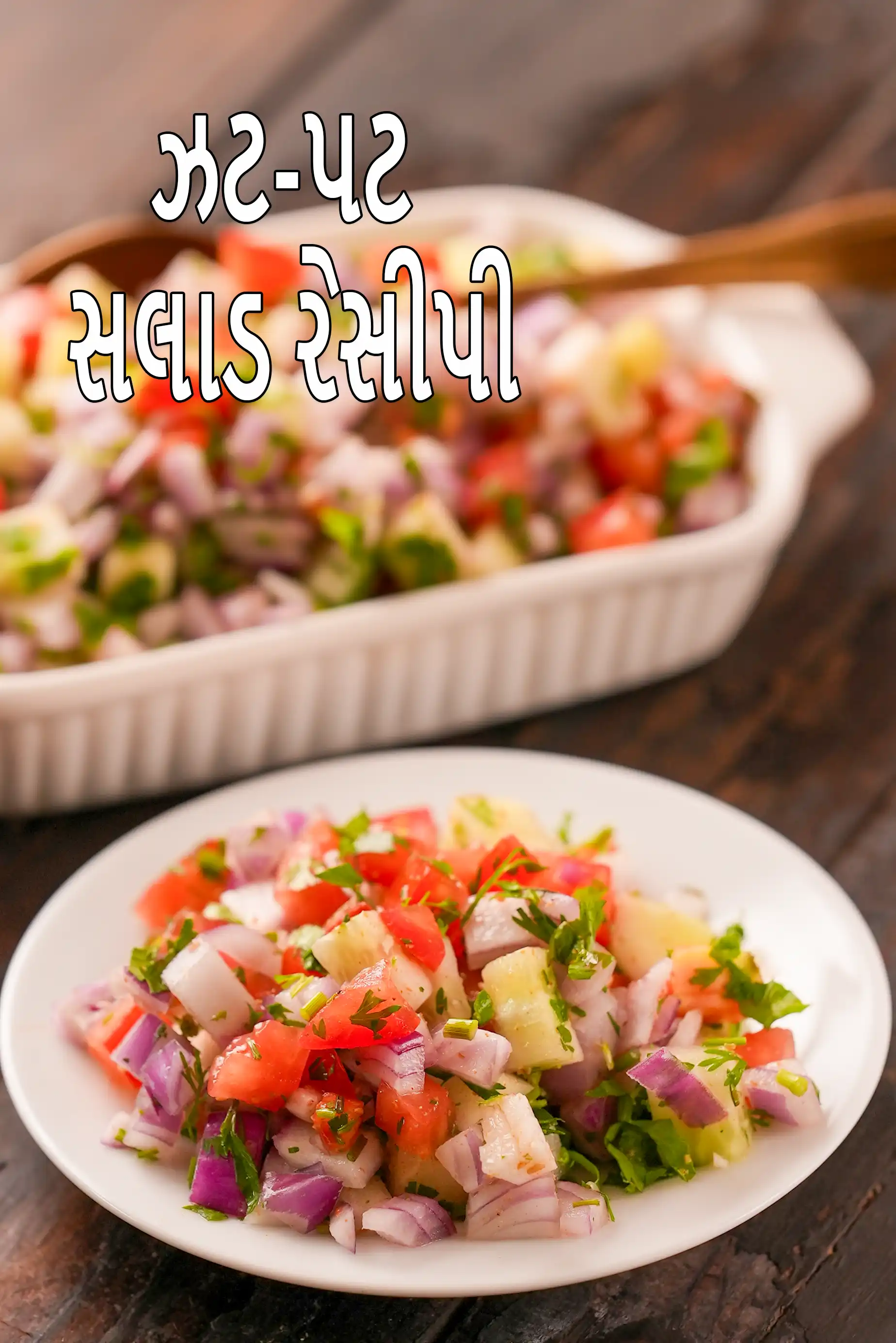 Quick Indian Salads