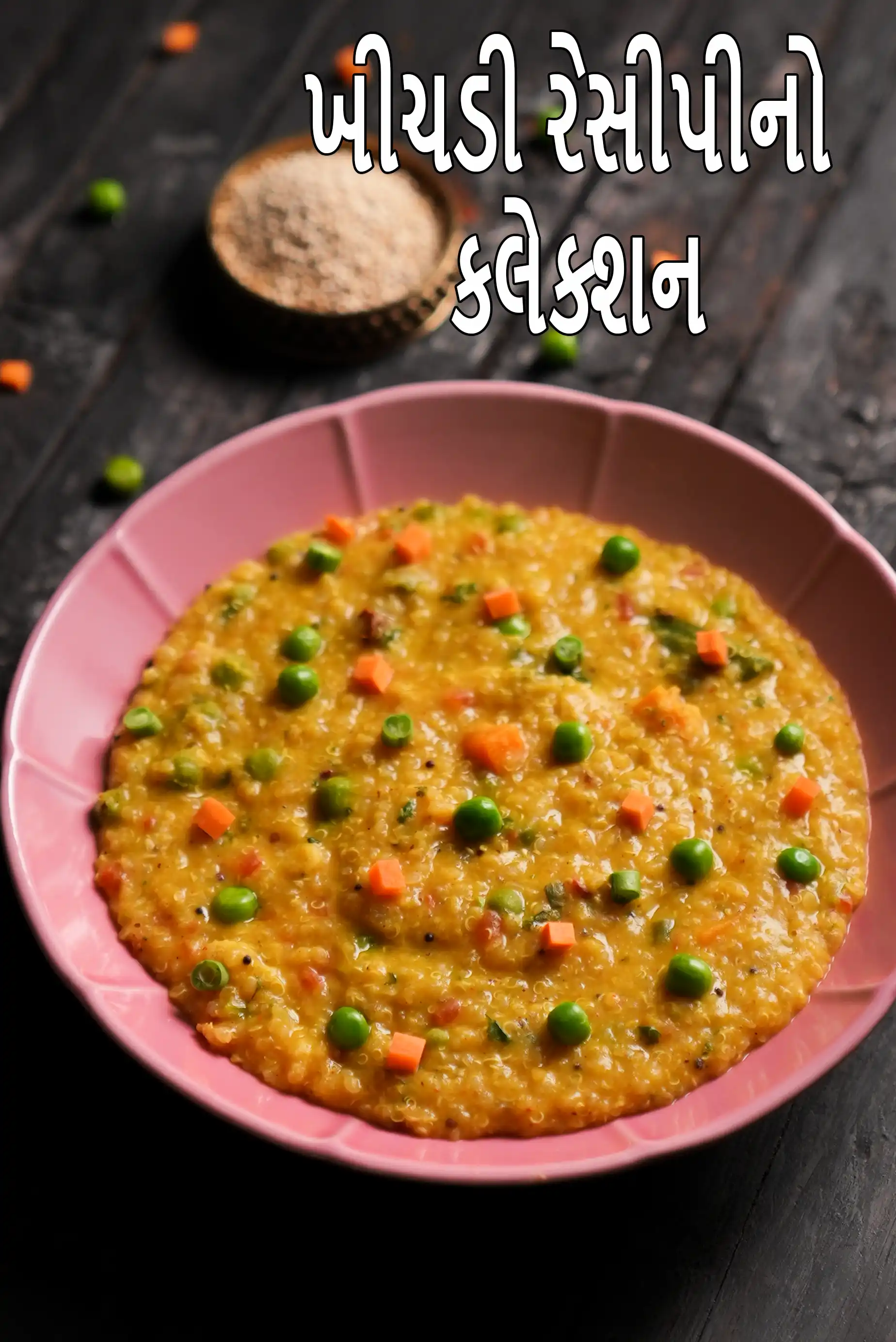 collection of khichdi recipes