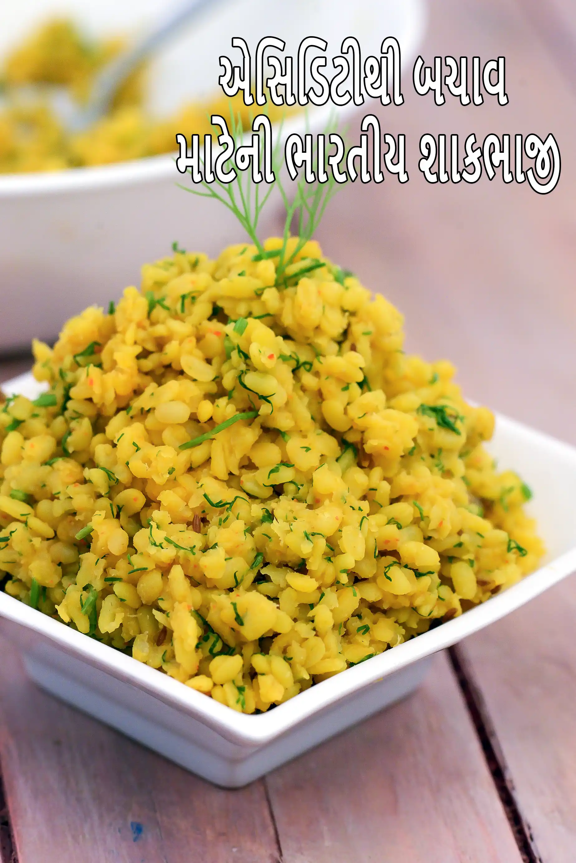 Acidity Friendly Sabzi