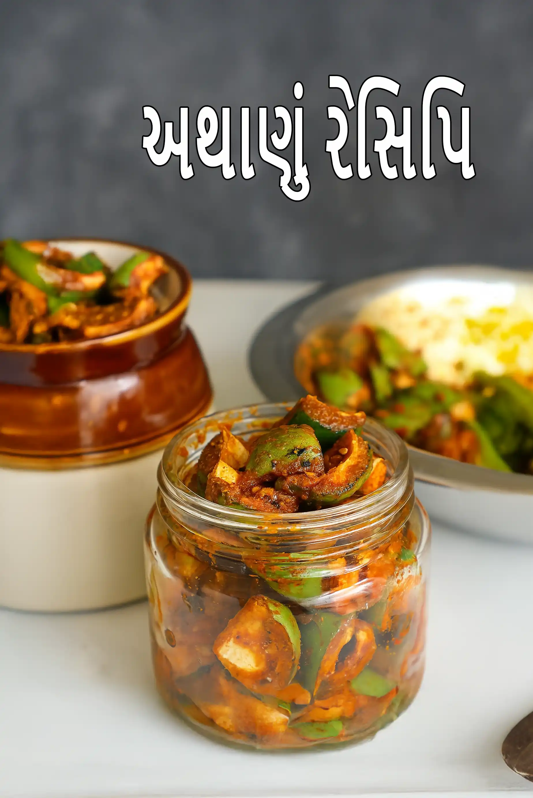Pickles / Achar