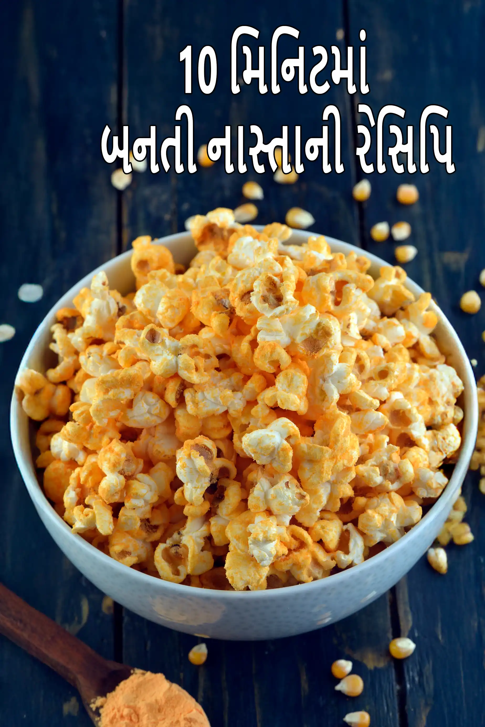 Indian Snacks Under 10 Minutes (Quick Veg Recipes)