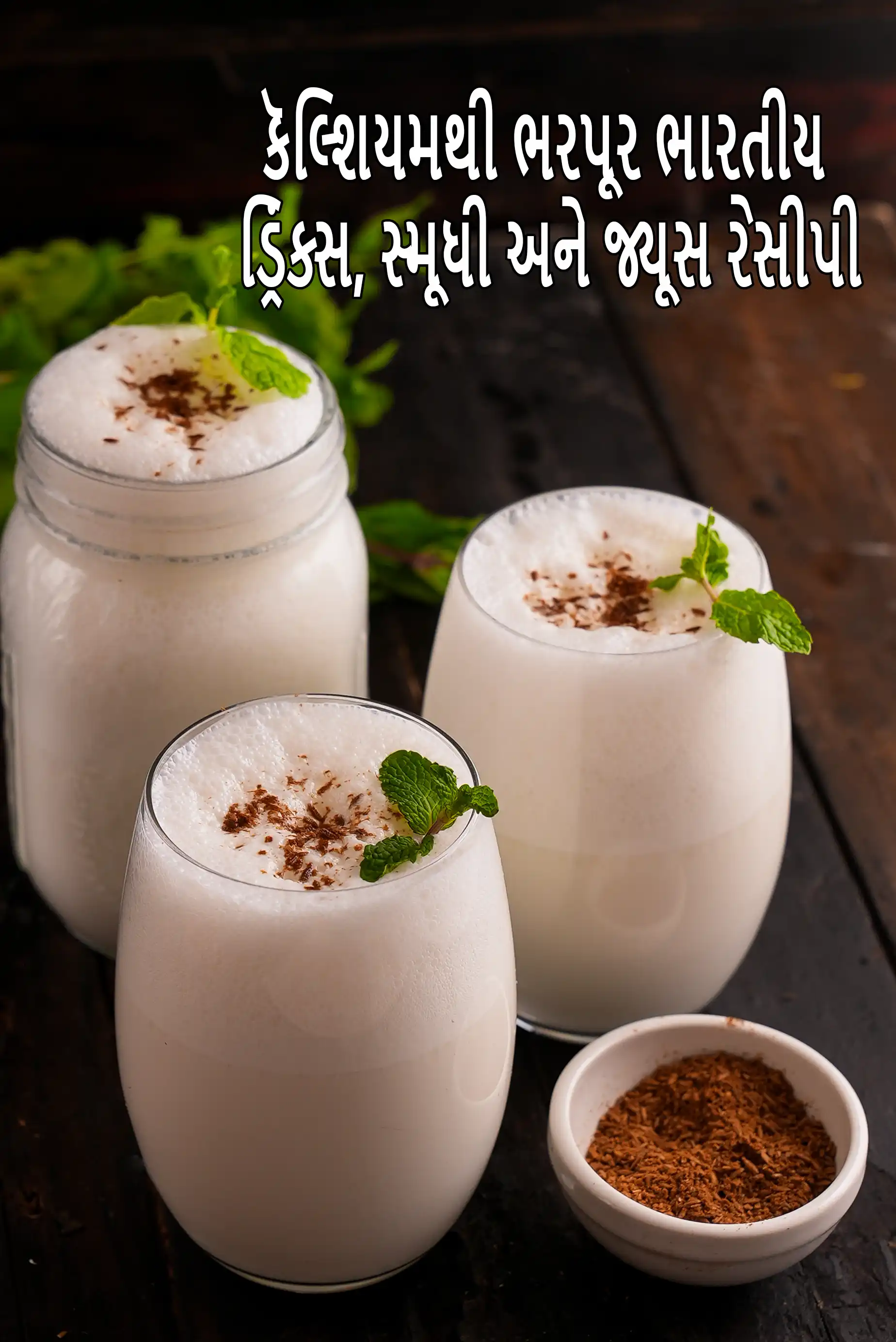 Calcium Rich Indian Drinks Smoothies Juices