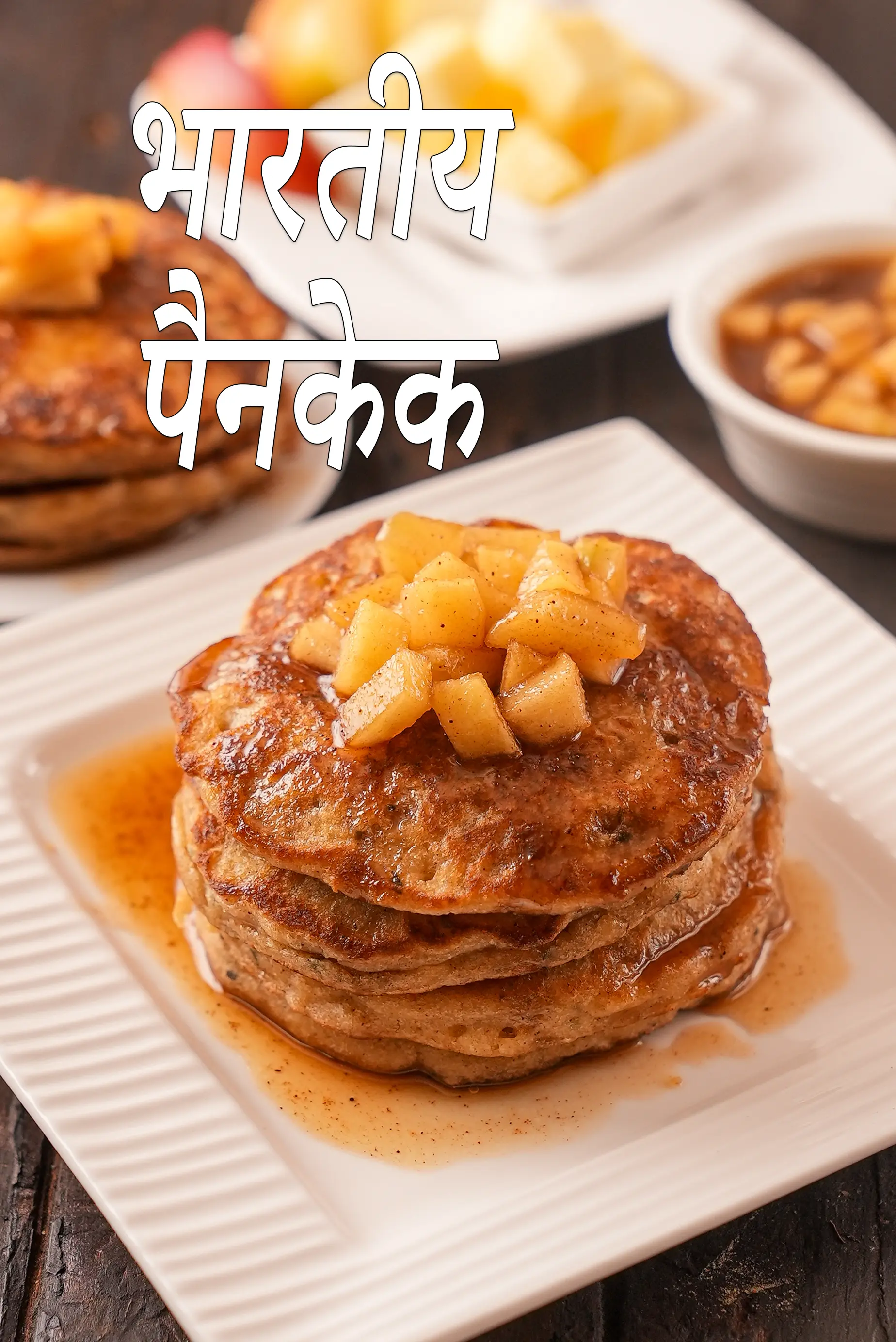 Indian Pancakes