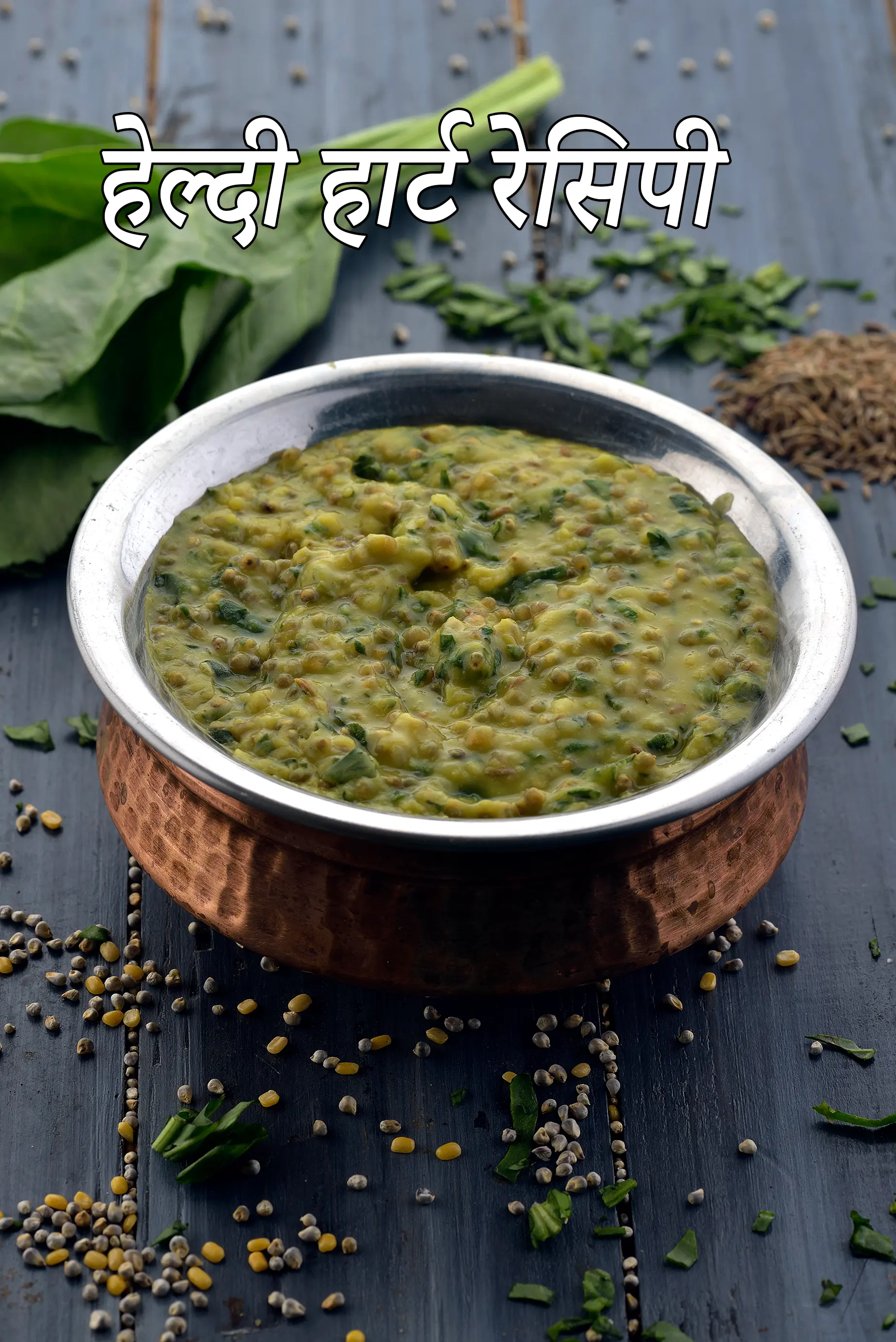 Healthy Heart Recipes