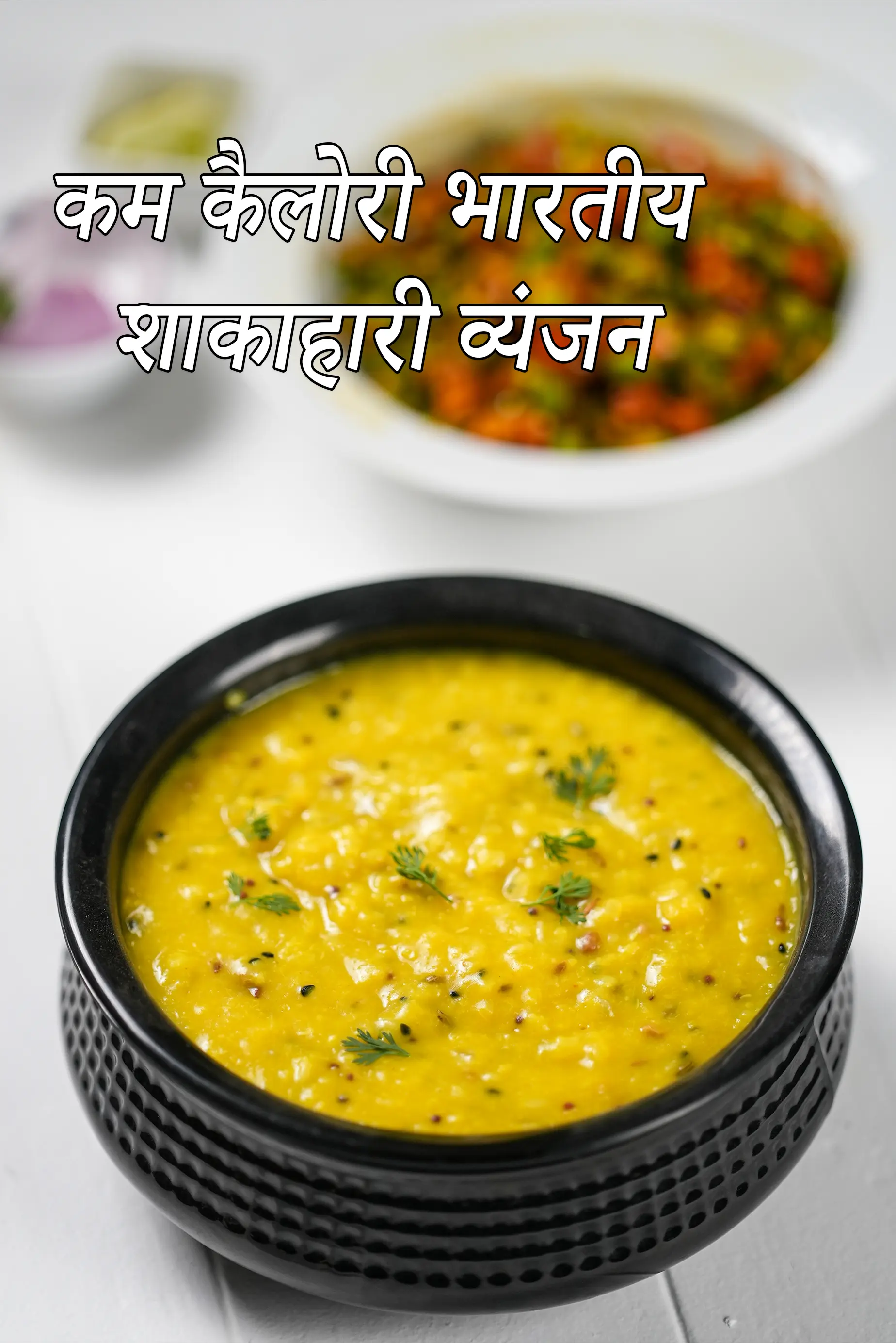 Low Calorie, Weight Loss  Indian Recipes