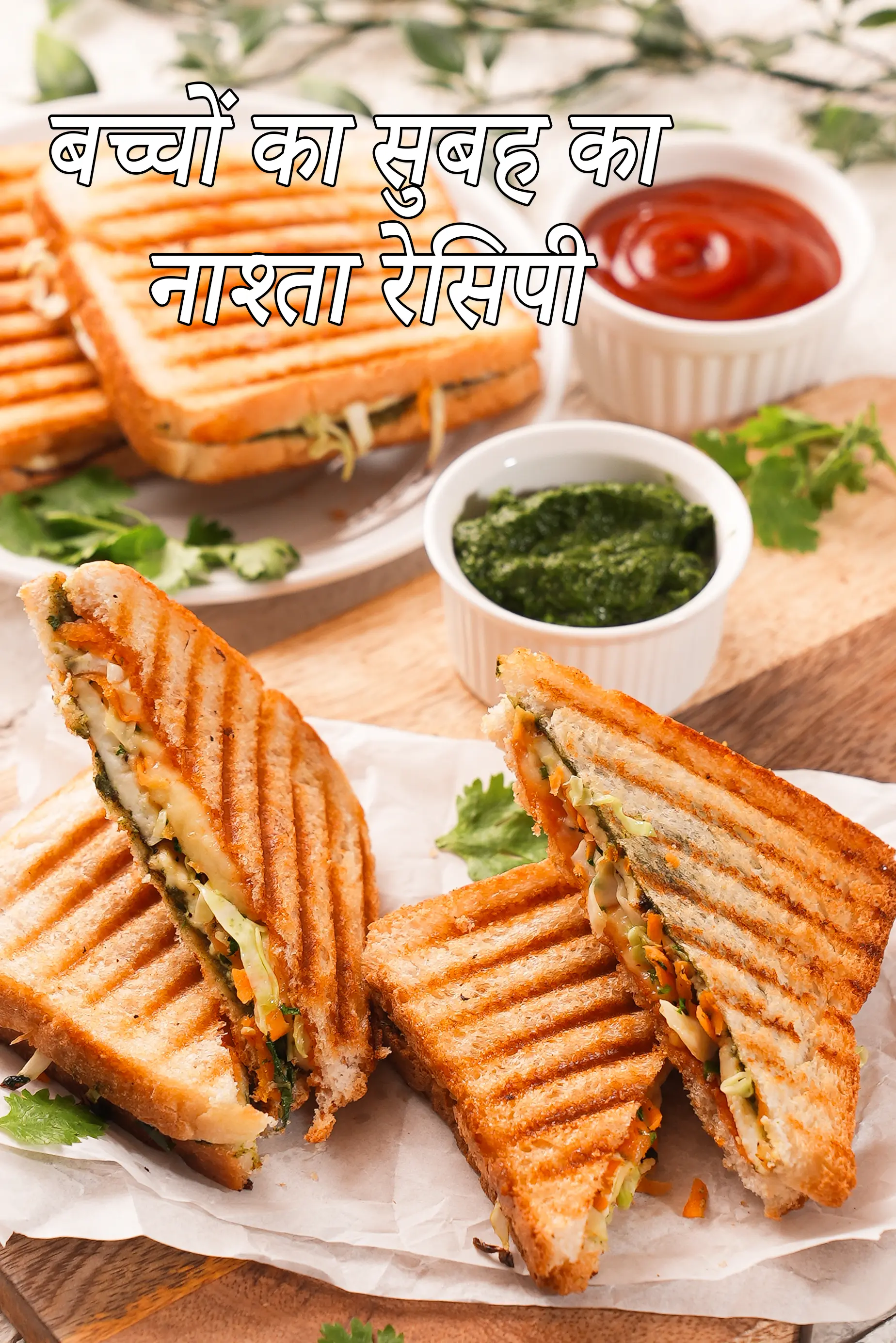 Indian Breakfast Recipes for Kids